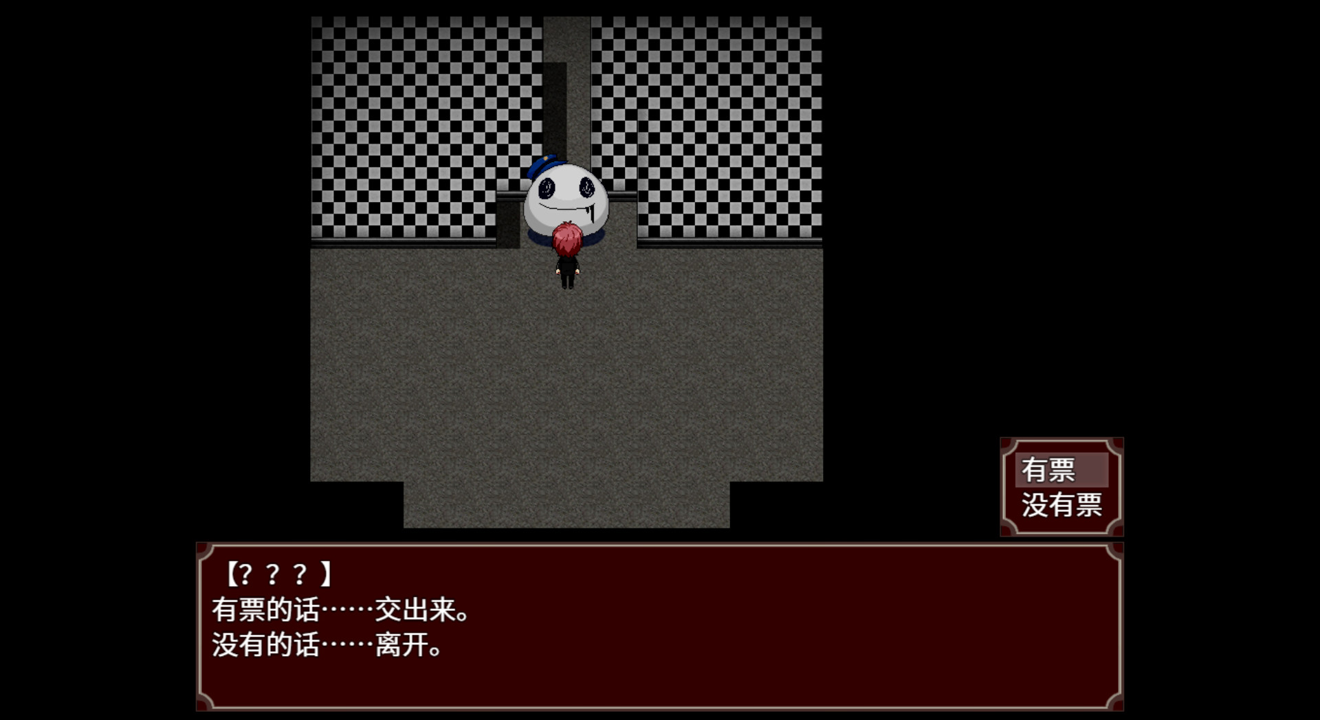 黑色花与红山羊 / Black Datura & Red Goat screenshot