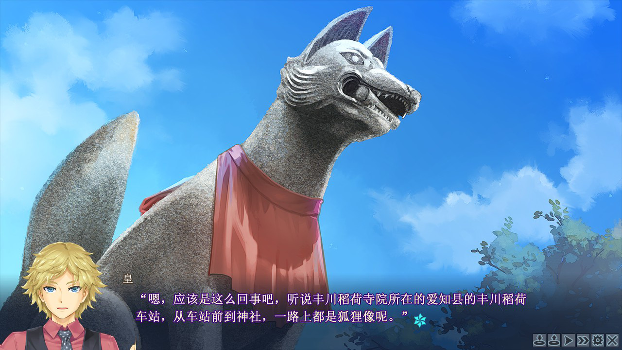 Bishojo Mangekyo Kotowari to Meikyu no Shojo screenshot