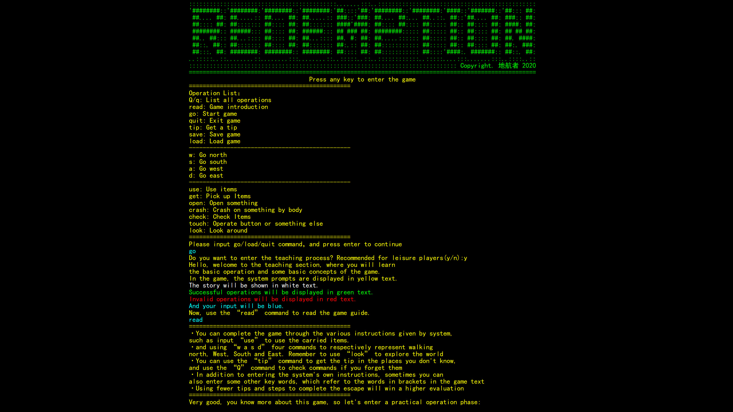 The Door Of Redemption screenshot