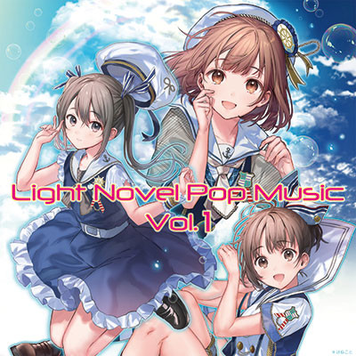 RPG Maker MV - Light Novel Pop Music Vol.1 screenshot