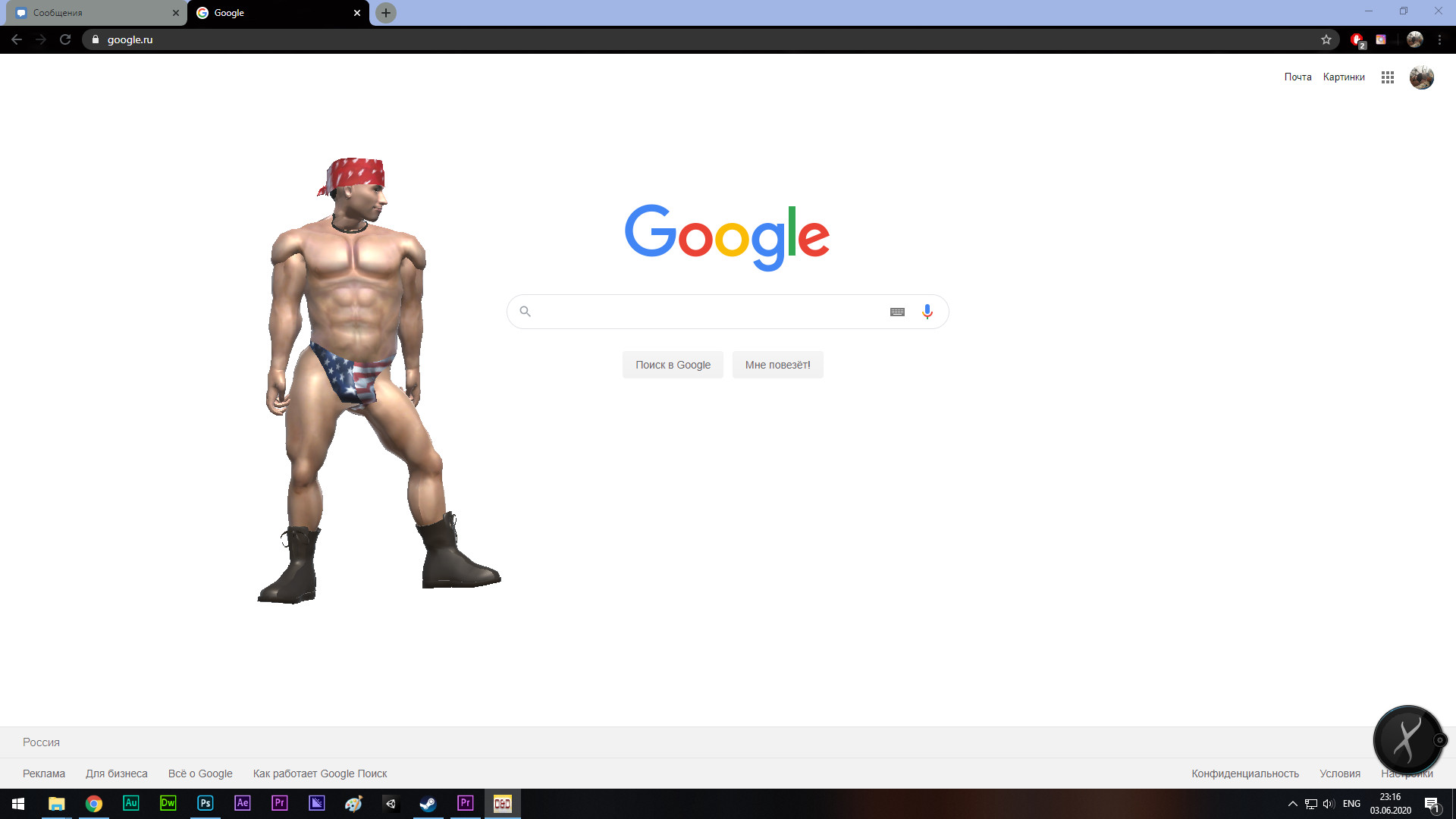 Desktop Ricardo screenshot