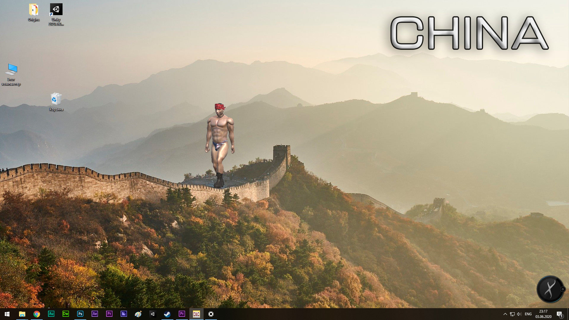 Desktop Ricardo screenshot