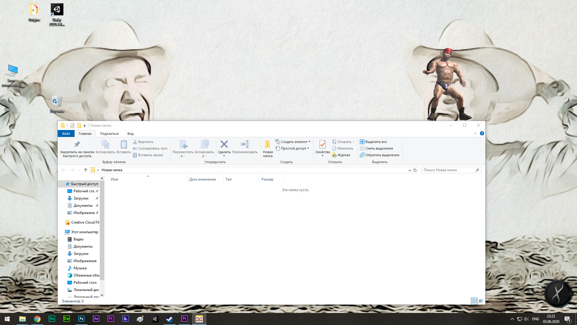 Desktop Ricardo screenshot