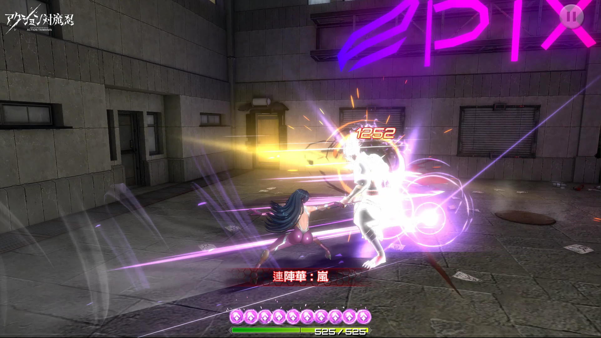 Action Taimanin screenshot