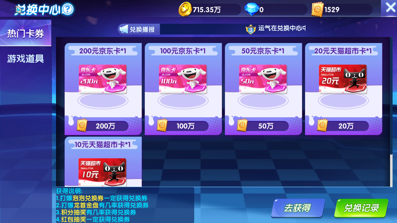 Arcade Fishing 3D screenshot