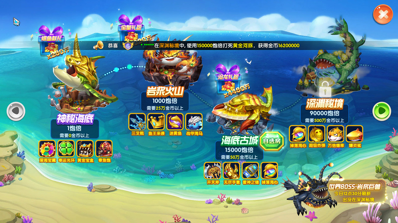 Arcade Fishing 3D screenshot