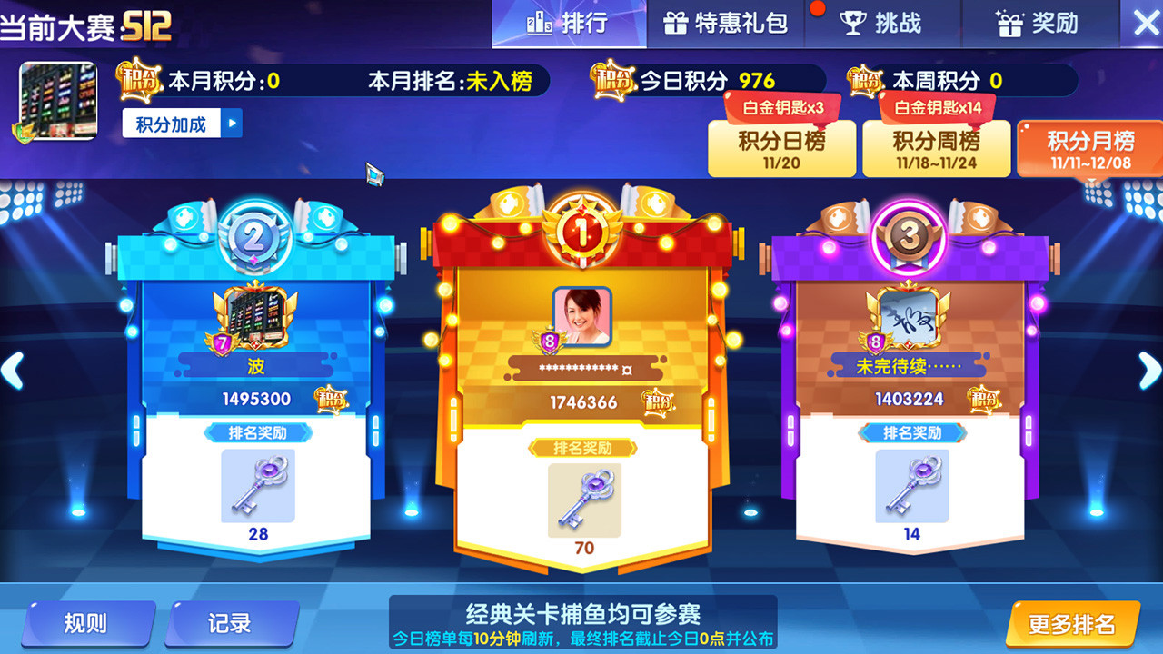 Arcade Fishing 3D screenshot