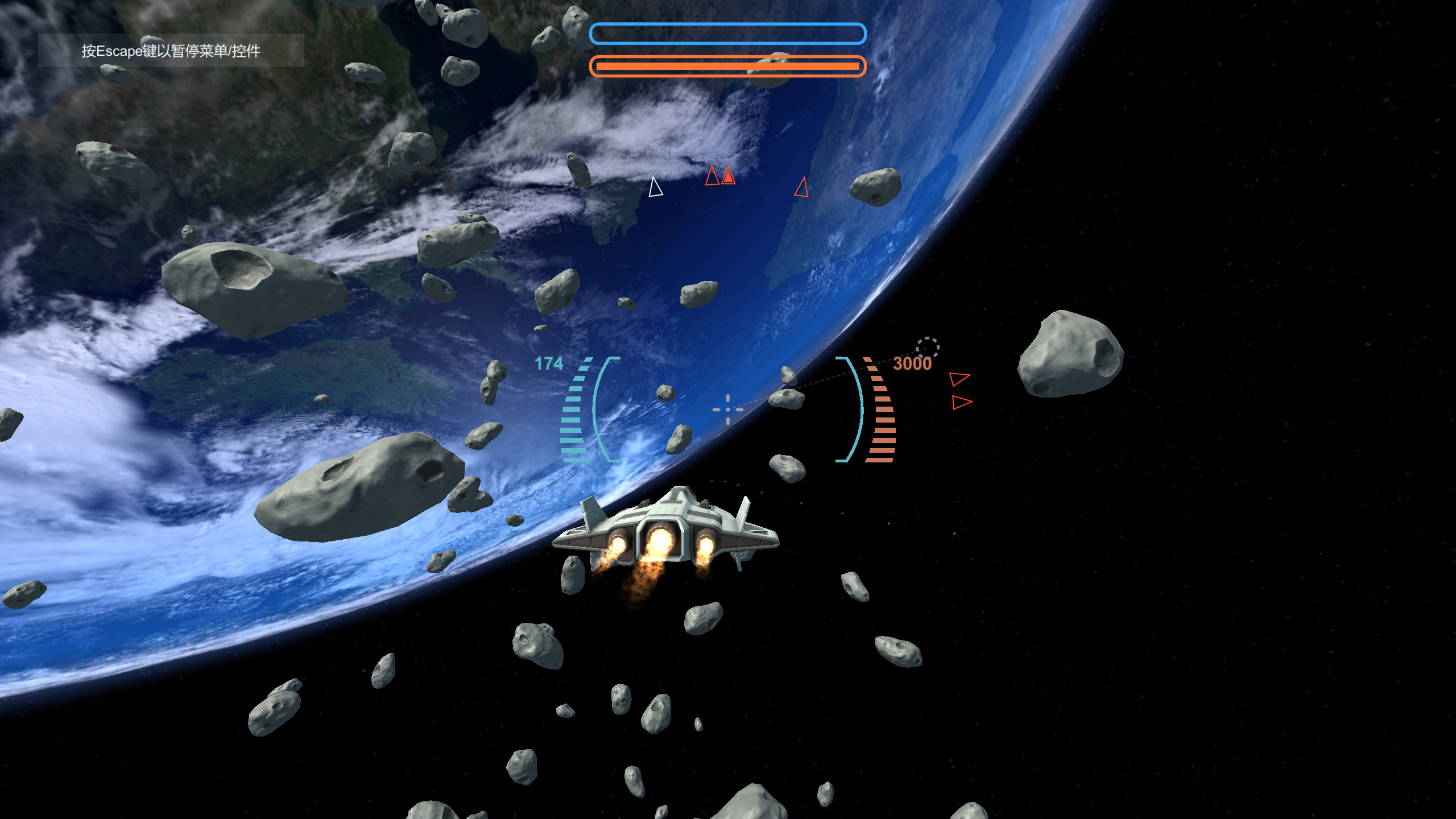 Return to Earth 2130 screenshot