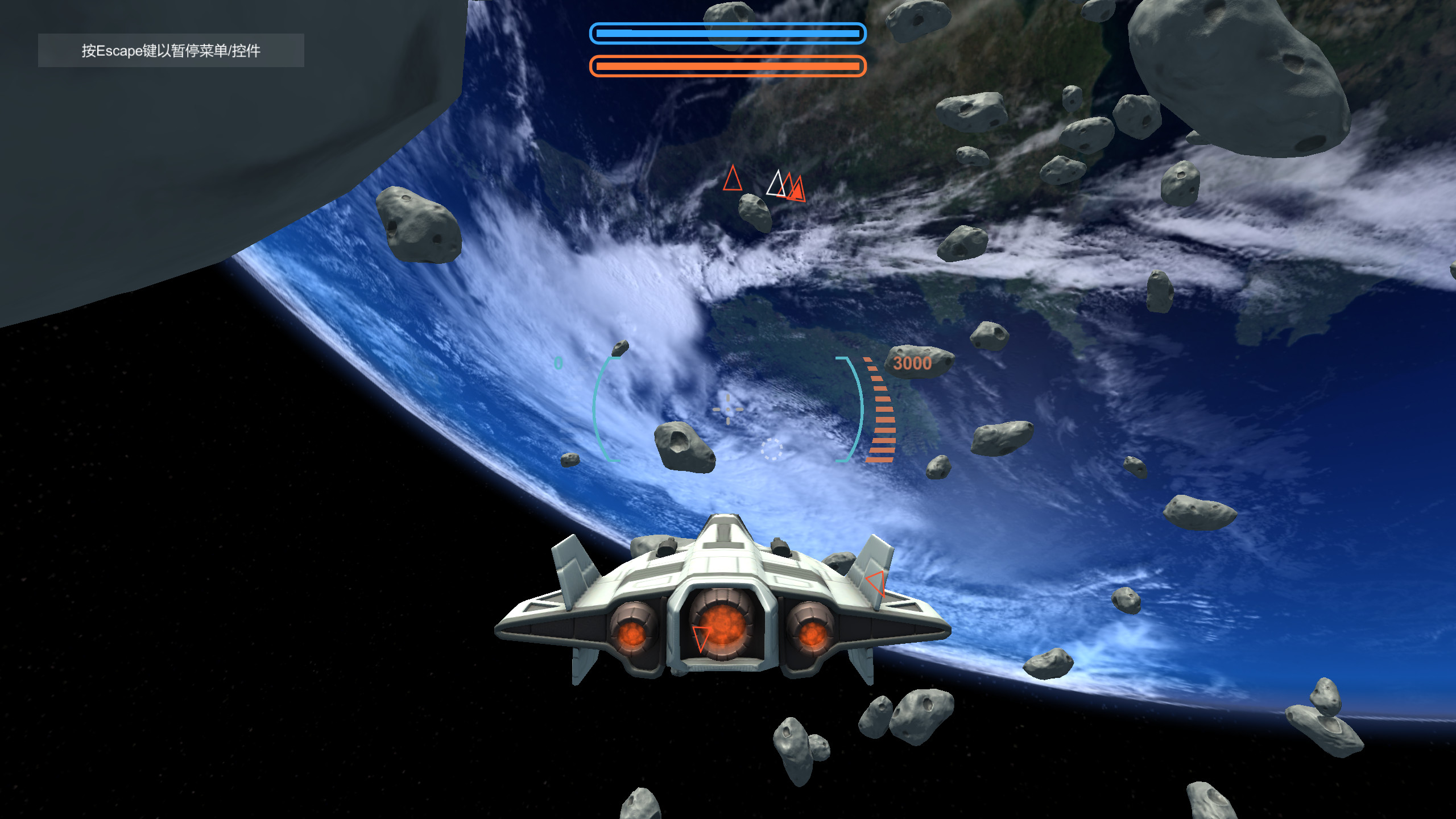 Return to Earth 2130 screenshot