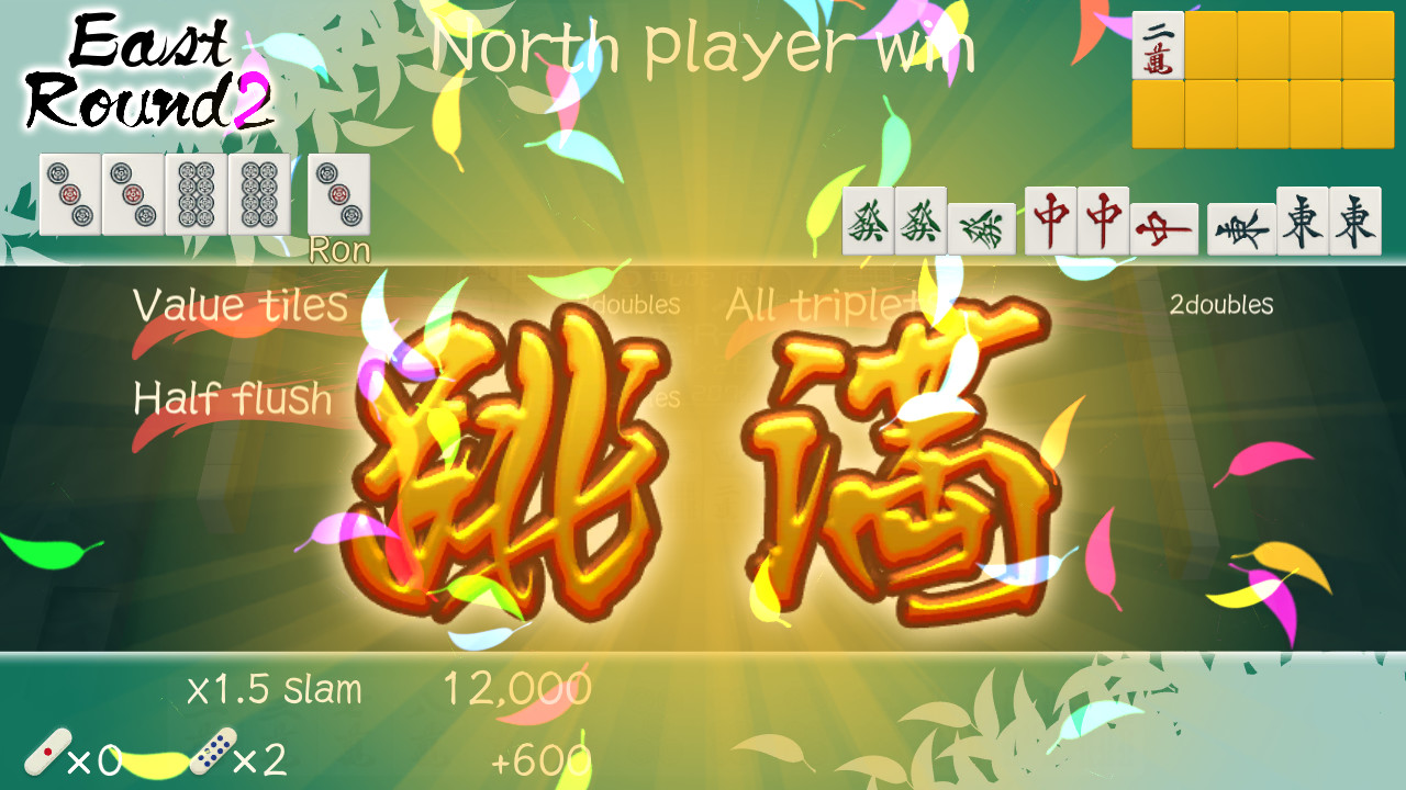 Mahjong Nagomi screenshot