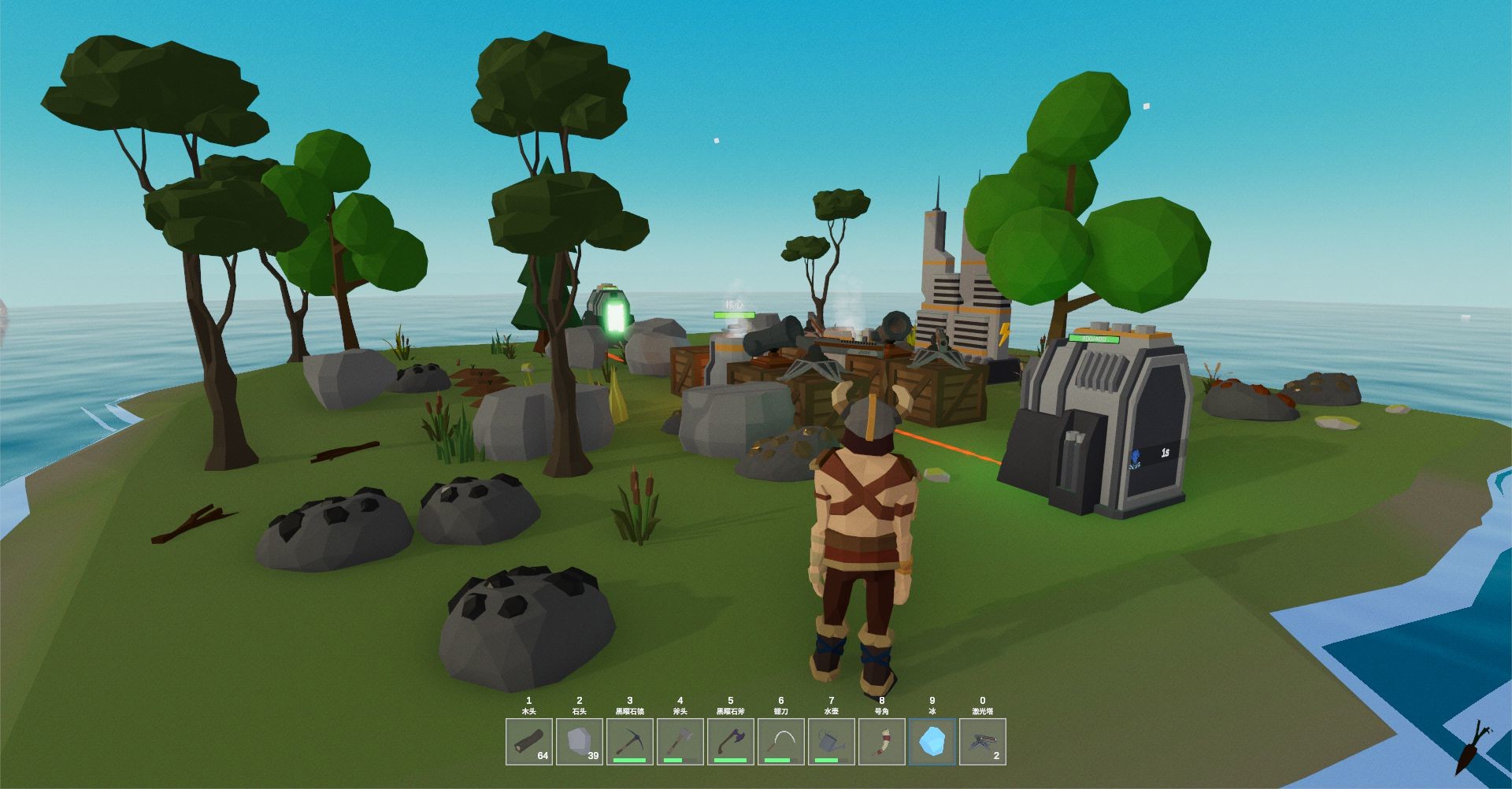 Son of Aral screenshot