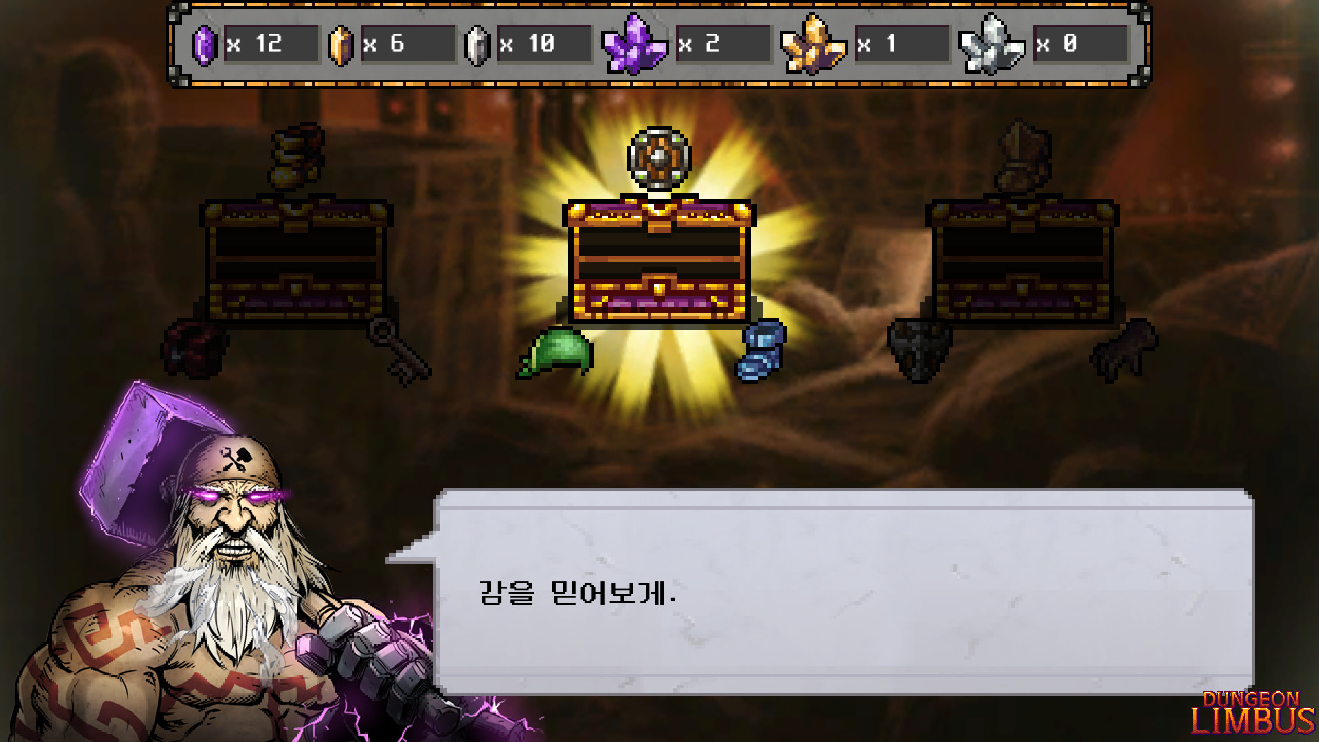 Dungeon Limbus screenshot