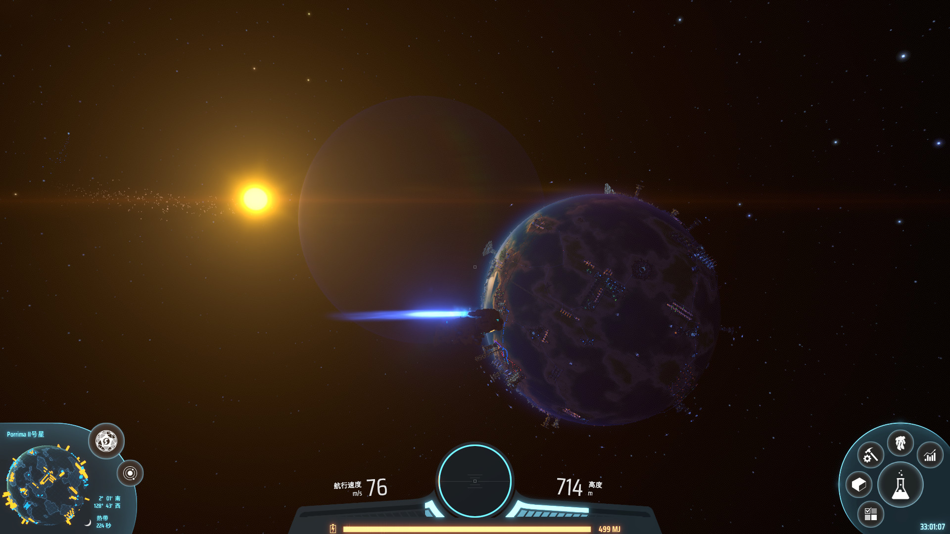 Dyson Sphere Program screenshot