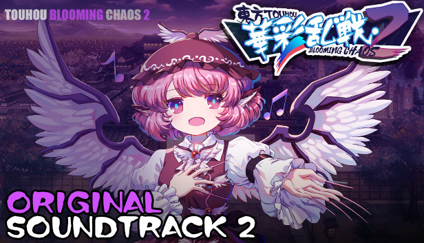 Touhou Blooming Chaos 2 - Soundtrack 2 screenshot