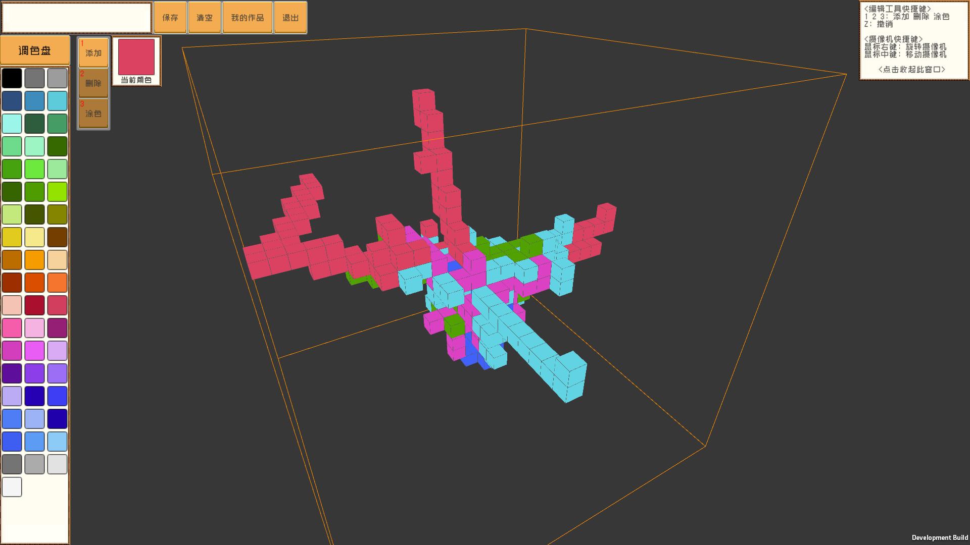 Px Art screenshot