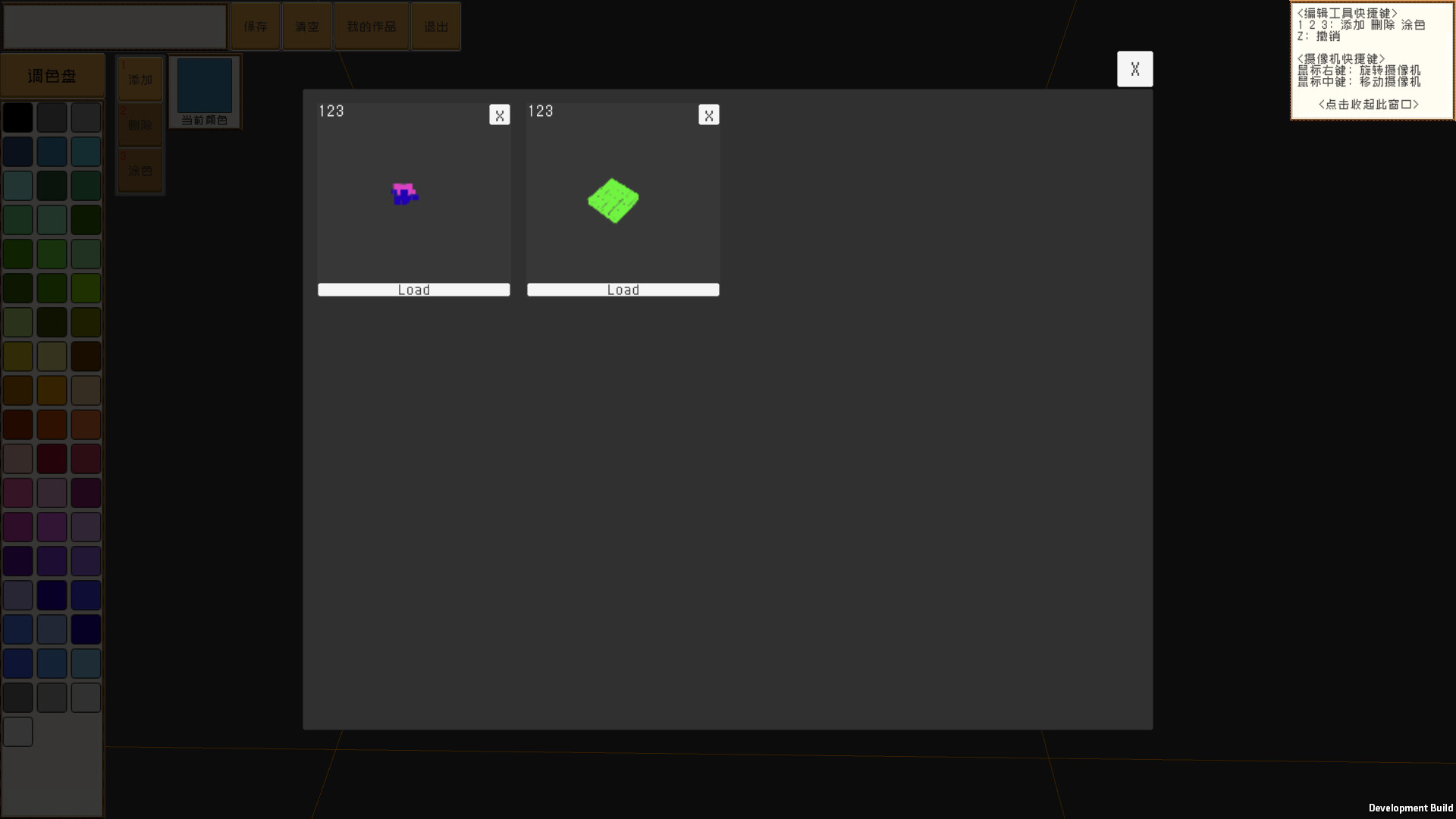 Px Art screenshot