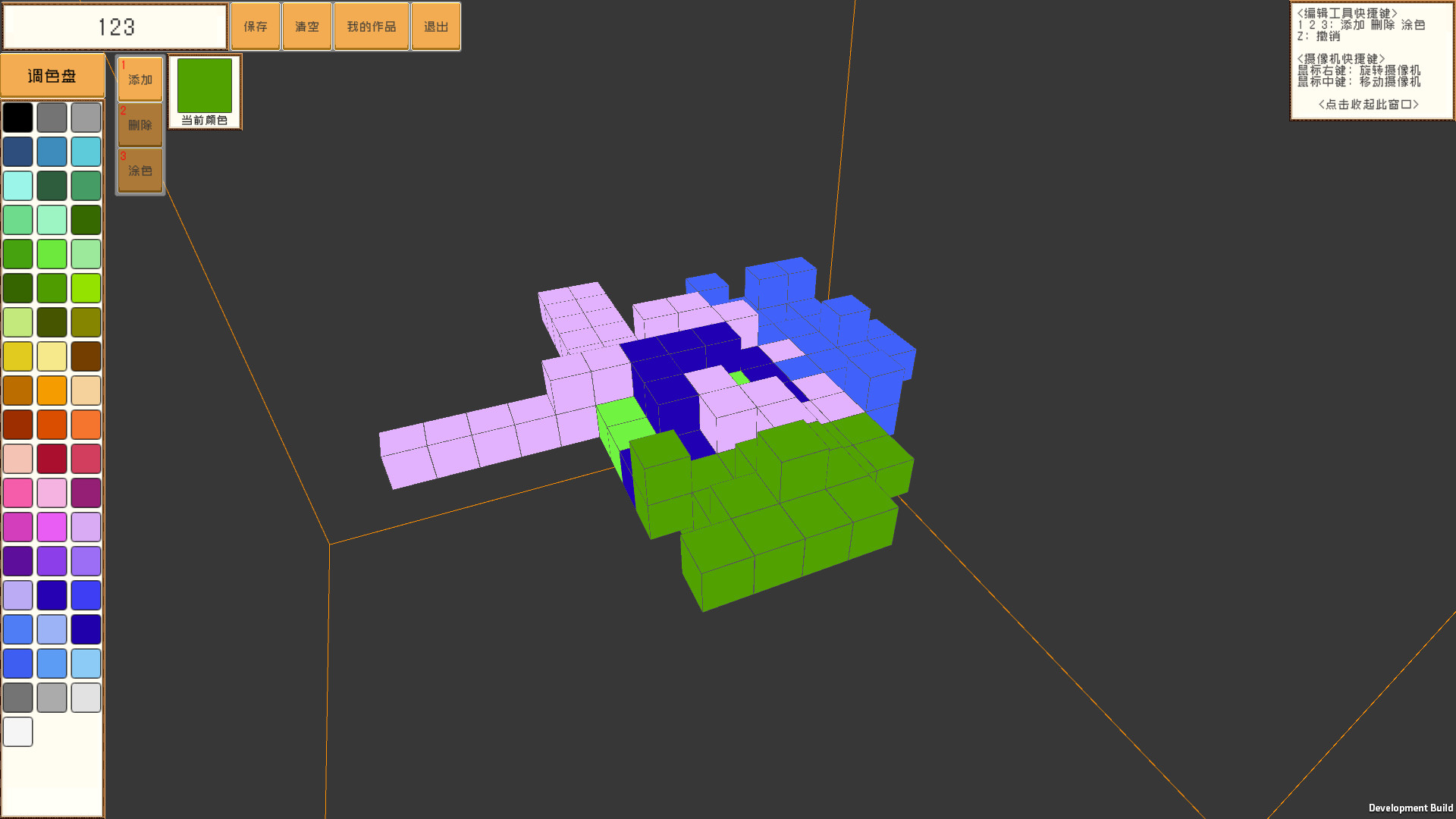 Px Art screenshot