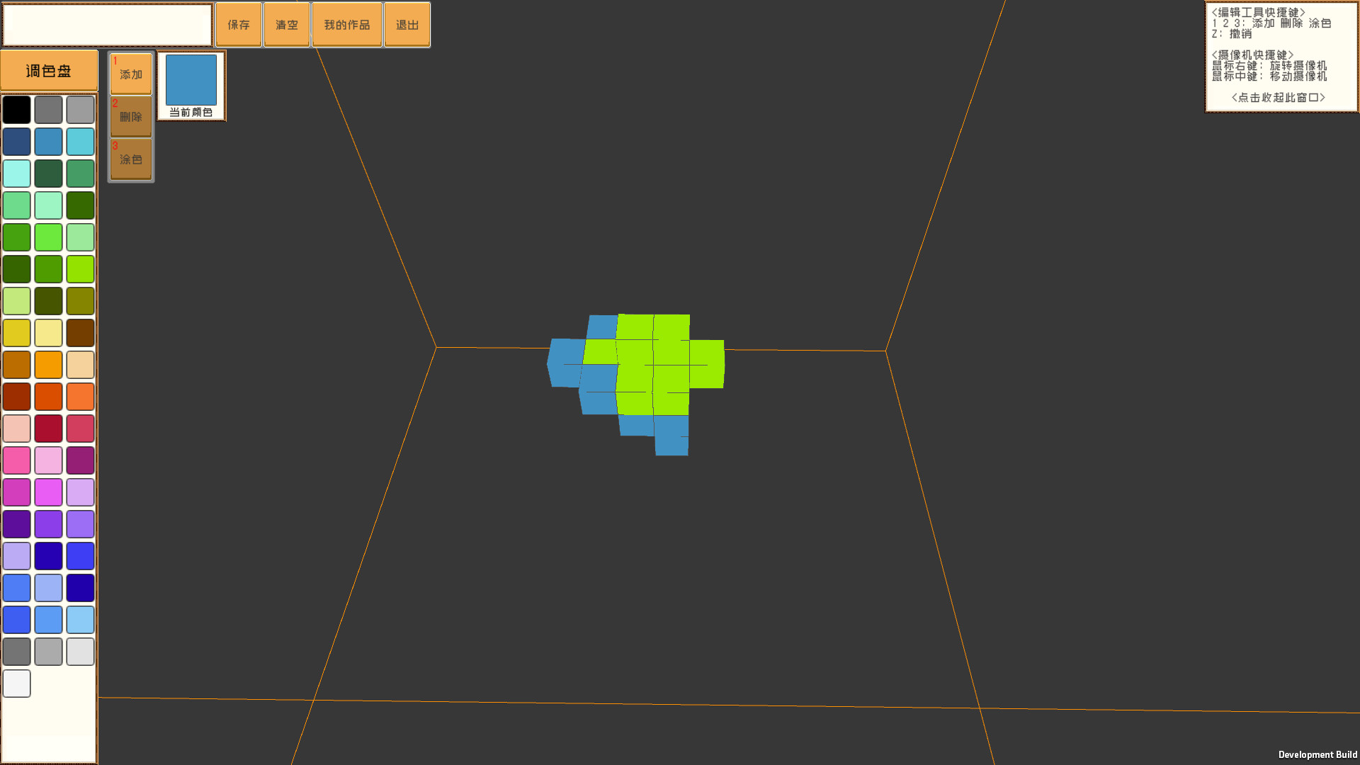 Px Art screenshot