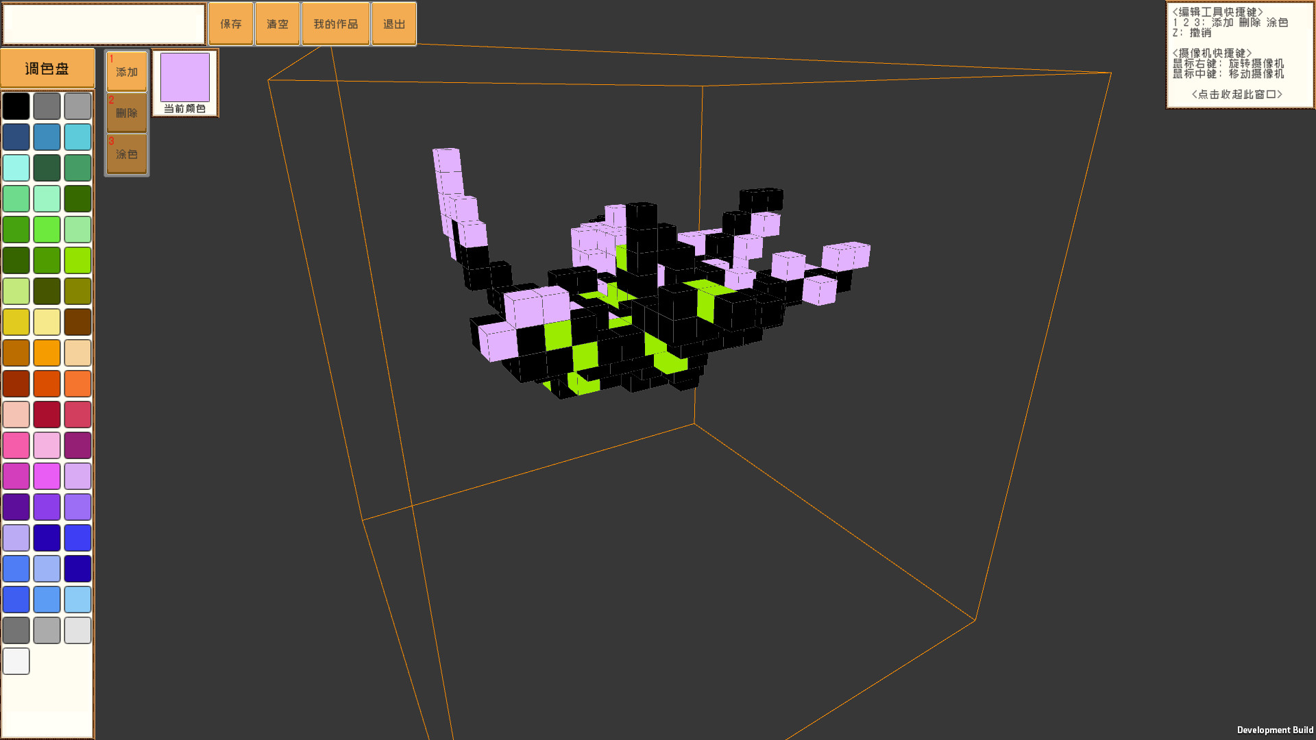 Px Art screenshot