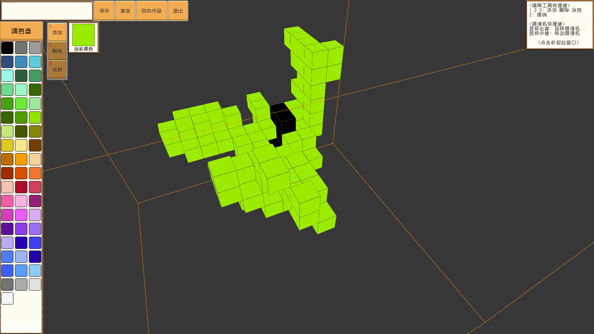 Px Art screenshot
