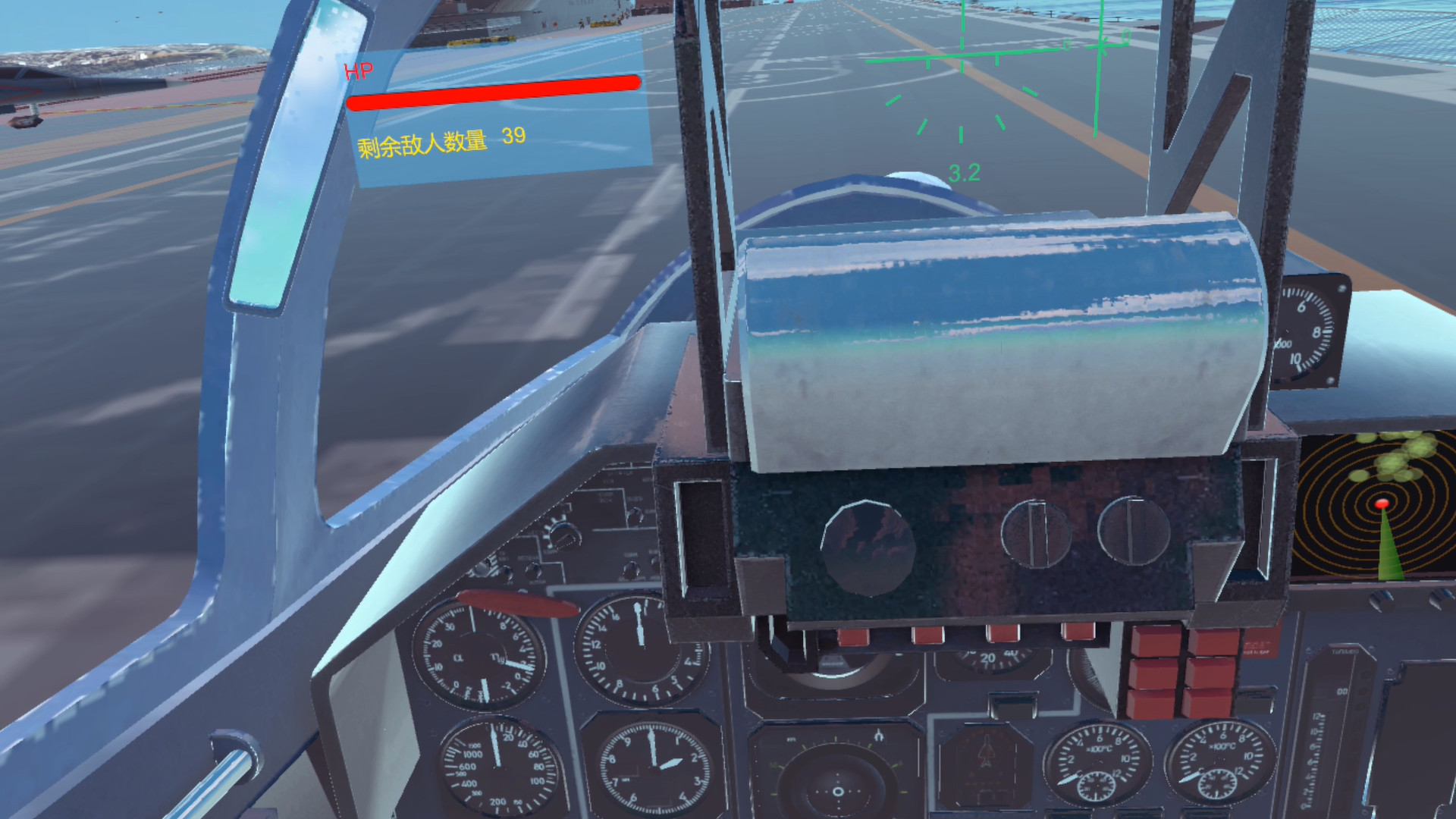 FIRE  TRUMP - Air Combat VR screenshot