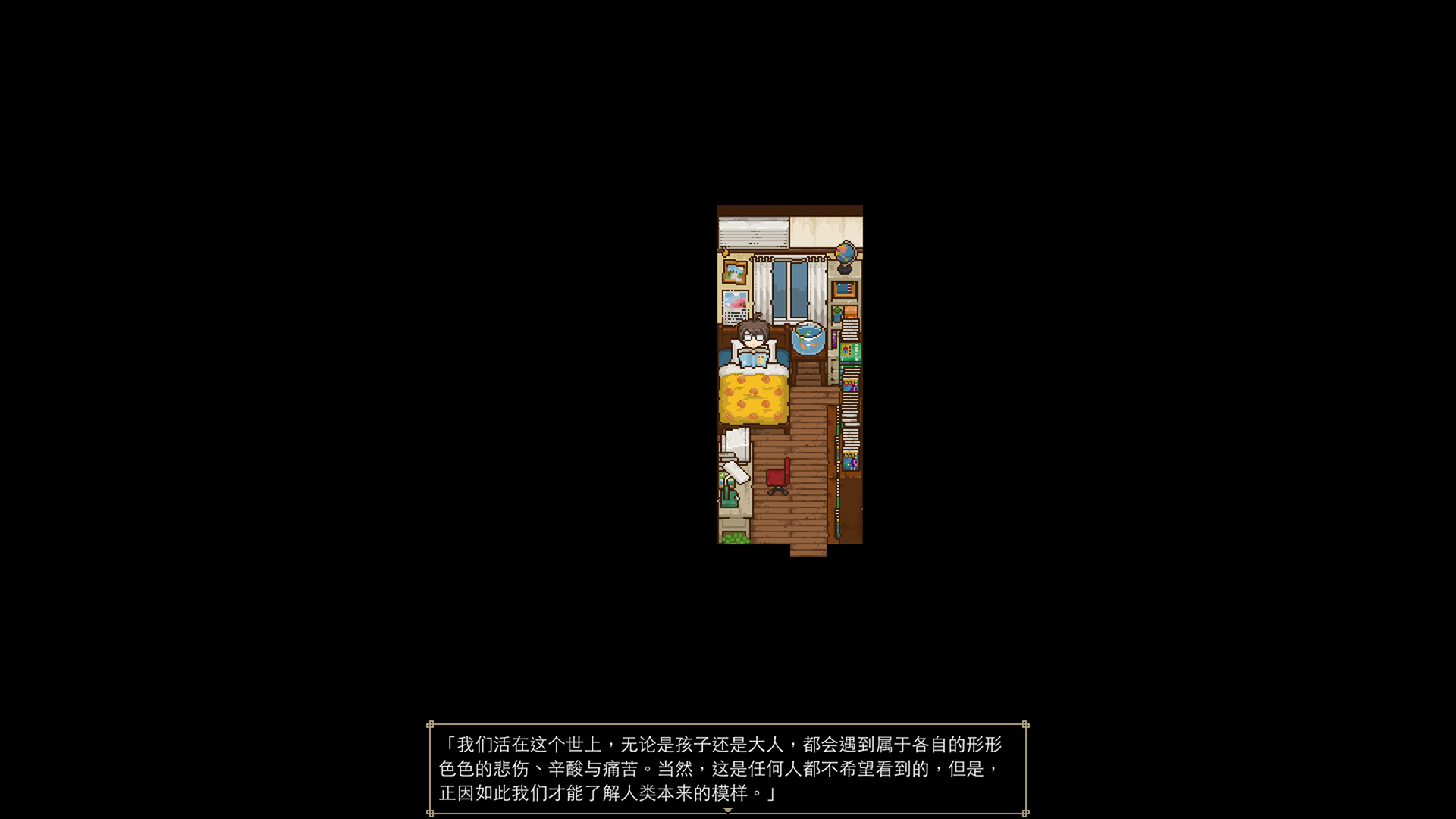 天虹书店 Tian Hong Bookstore screenshot