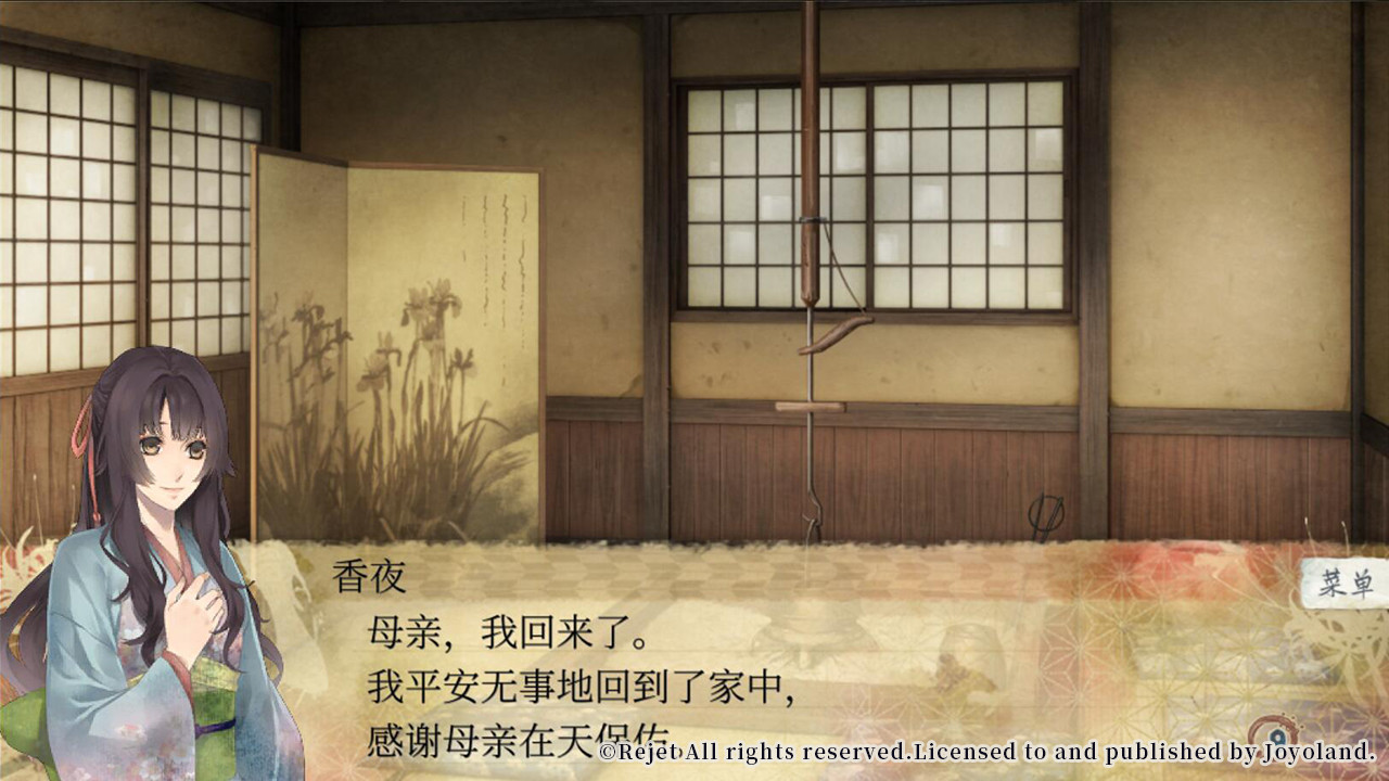 Ken ga Kimi: Momoyo Tsuzuri screenshot