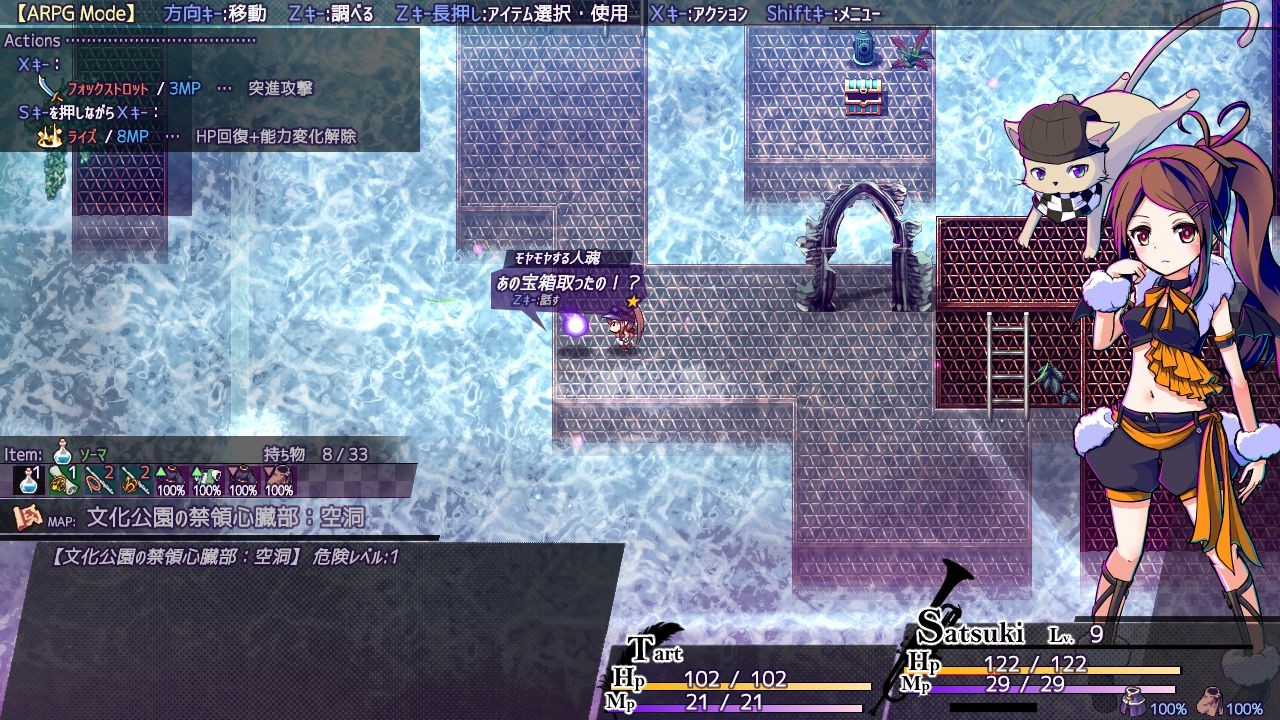 AbsentedAge: Squarebound screenshot