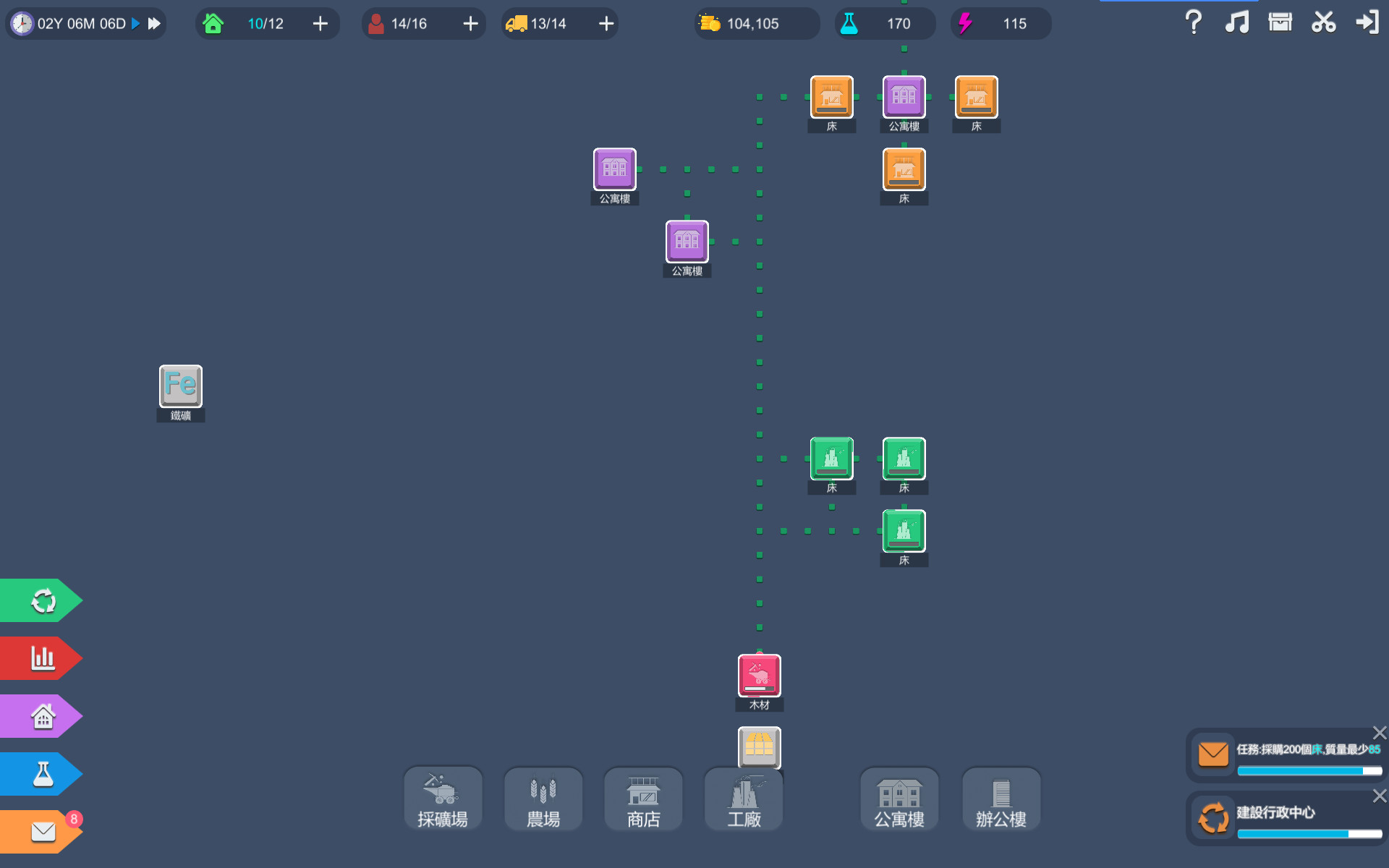 Capital Simulator screenshot