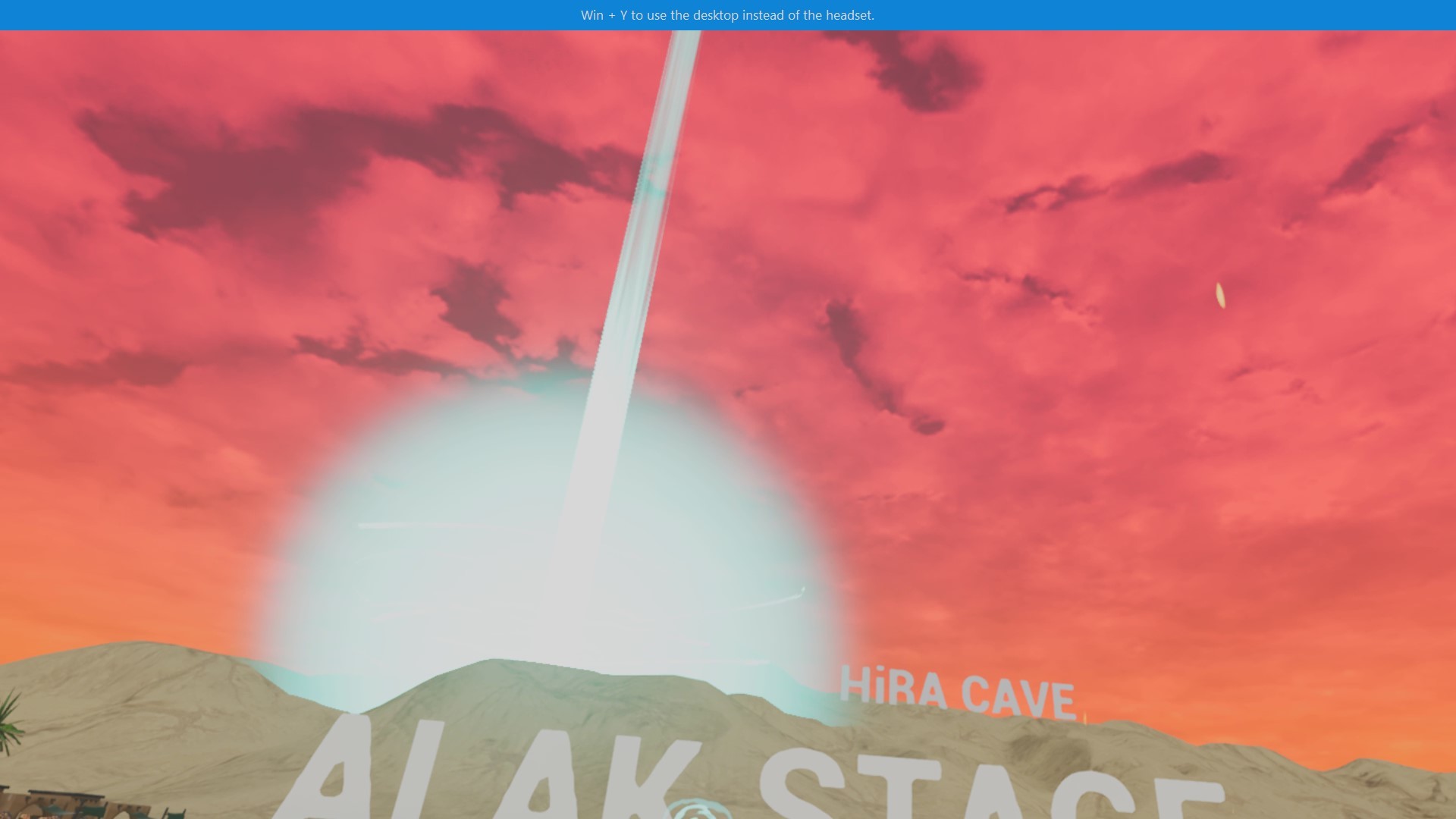 HOLY QURAN VR EXPERİENCE screenshot