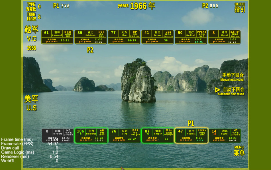 VIETNAM WAR PLATOON 越战排 (AI WAR Game) screenshot