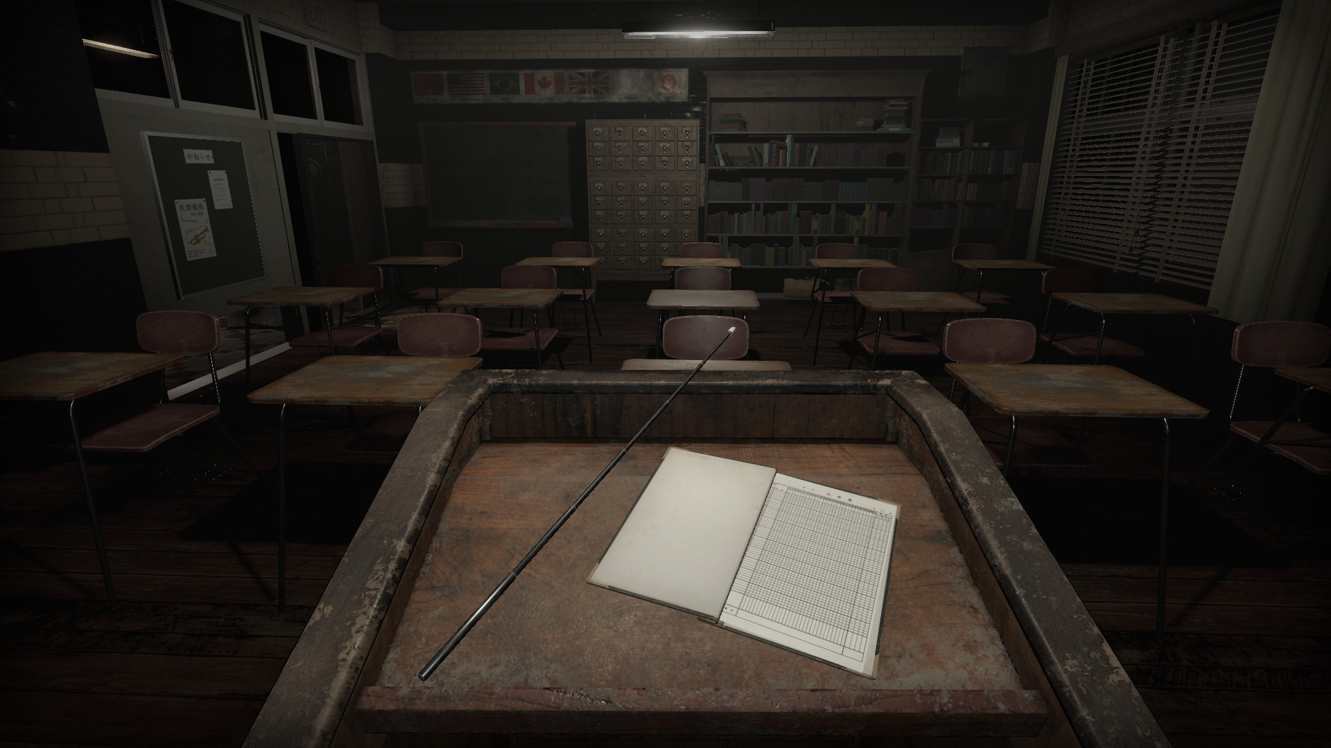 Harthorn screenshot
