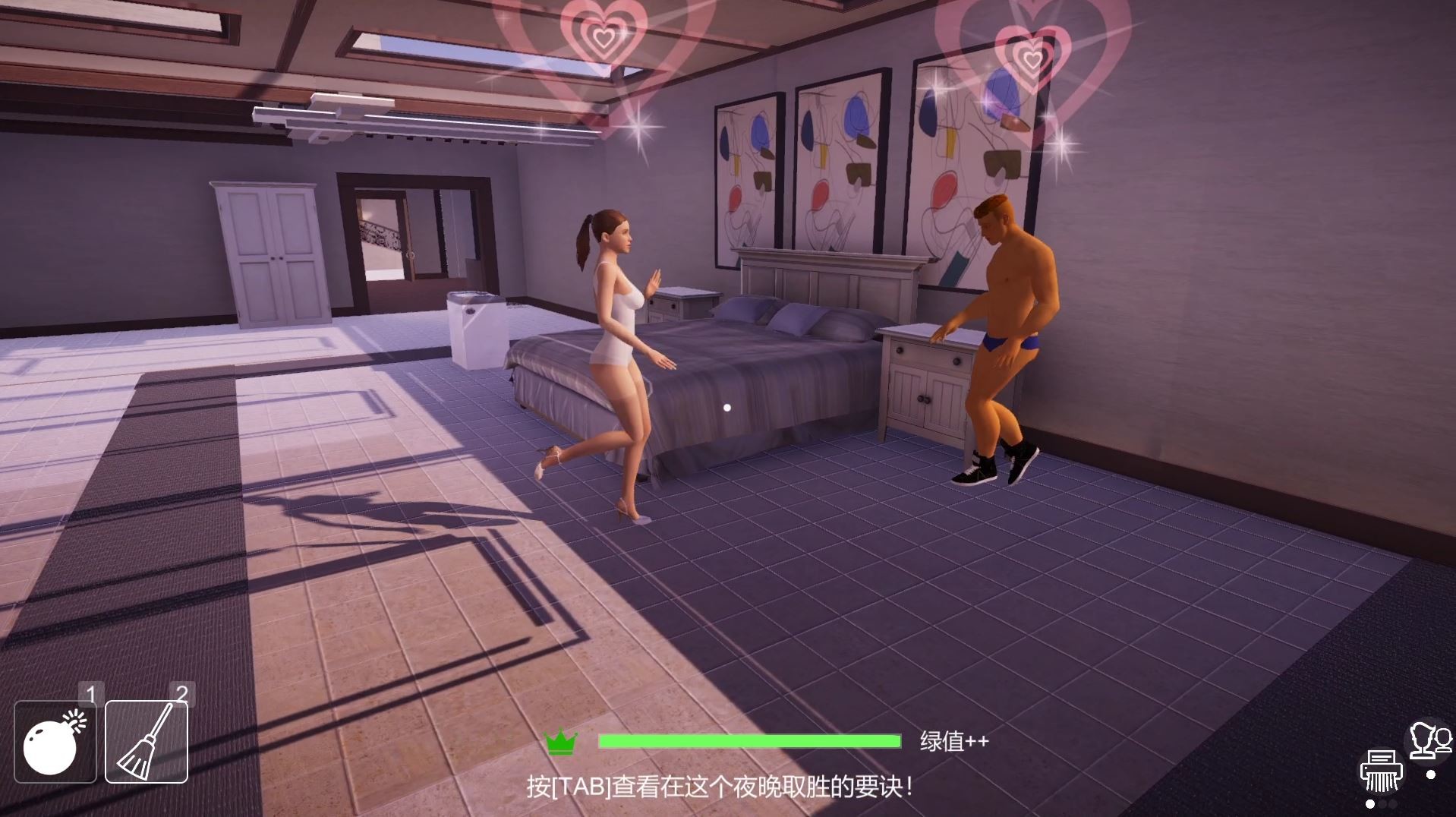 Don't Cheat On Me screenshot