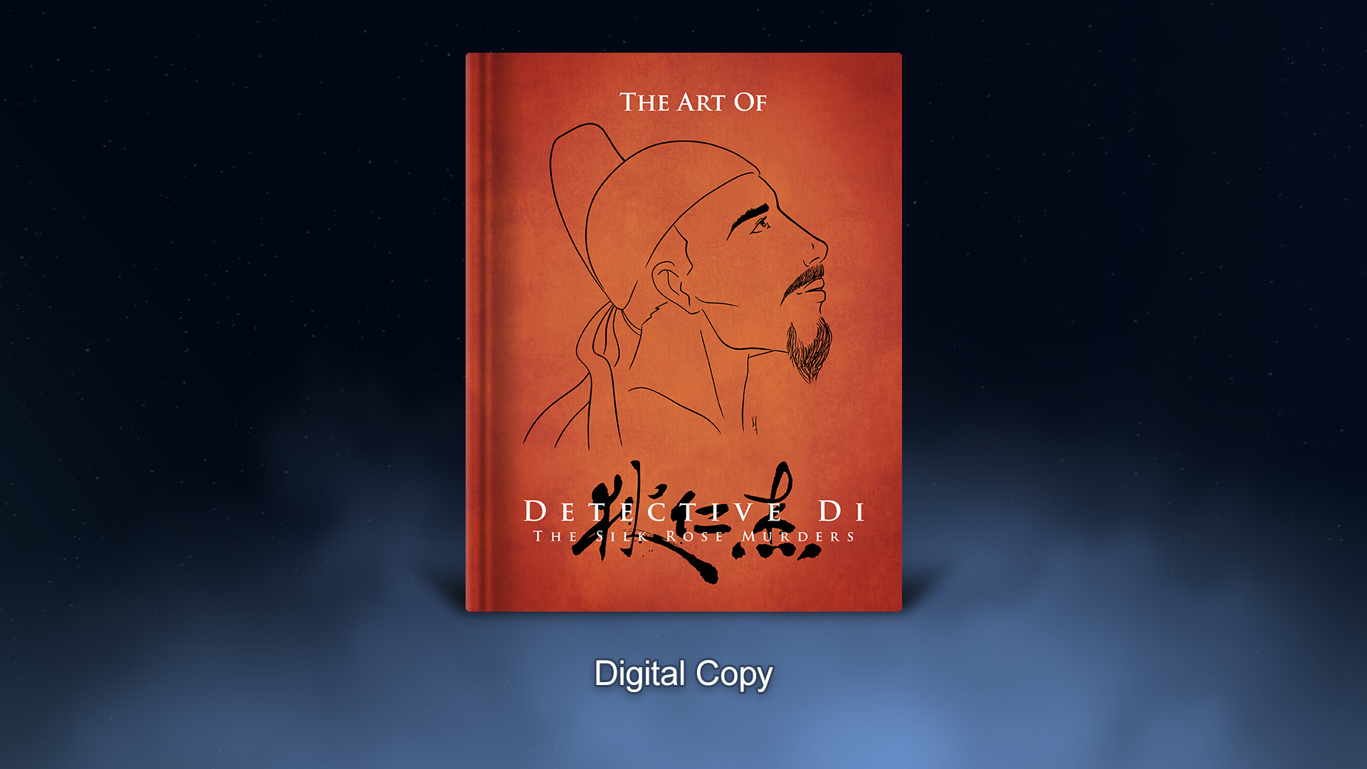 Detective Di: The Silk Rose Murders - Art Book screenshot