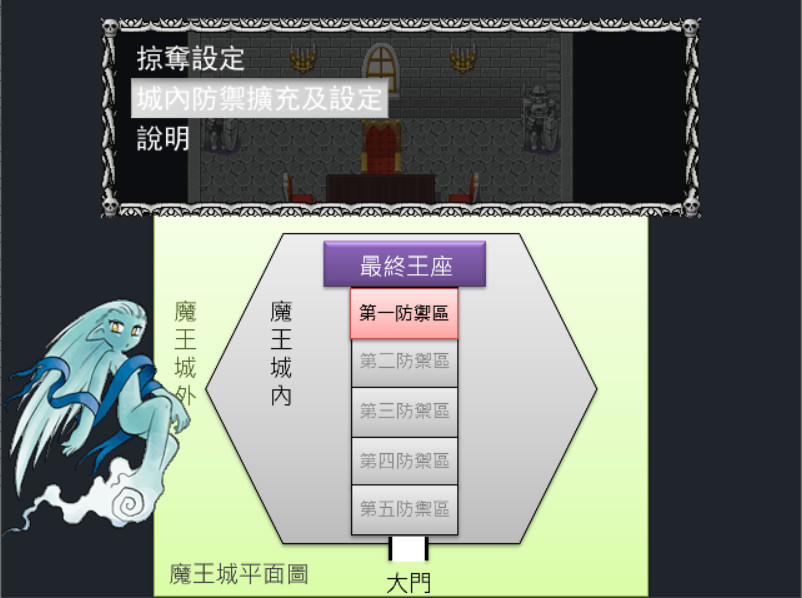 非常魔王(Beelzebub) screenshot
