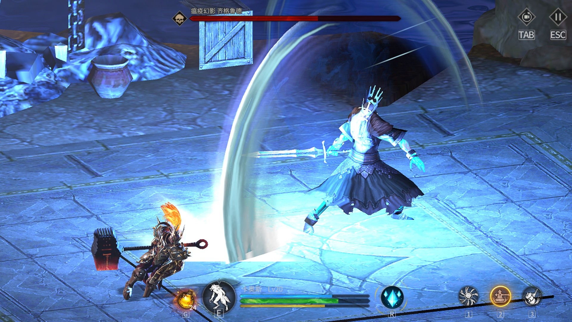 魂之刃 Blade of God screenshot