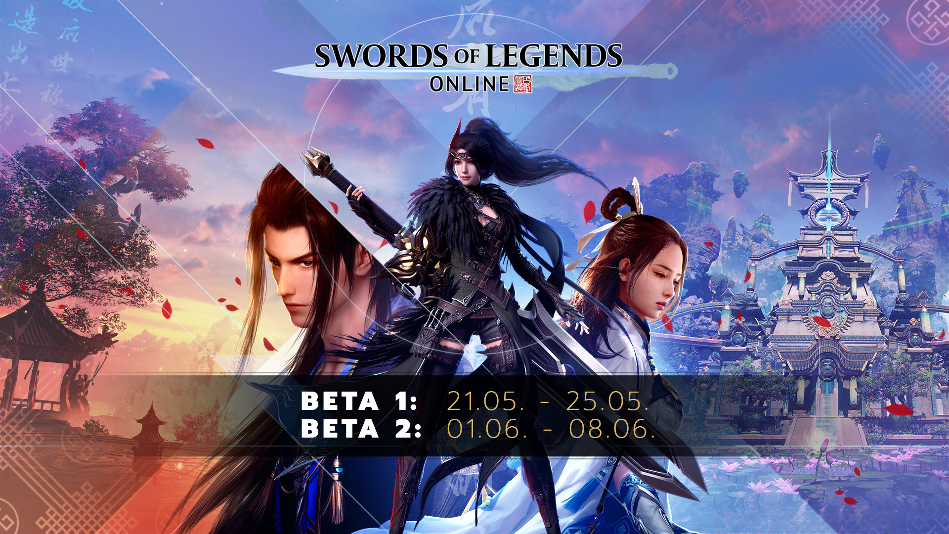 Swords of Legends Online screenshot