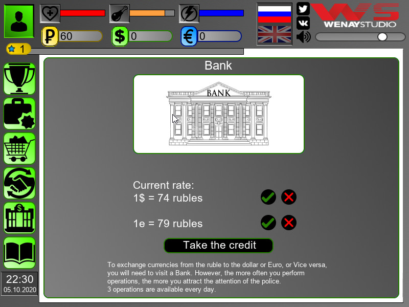 Business Simulator screenshot