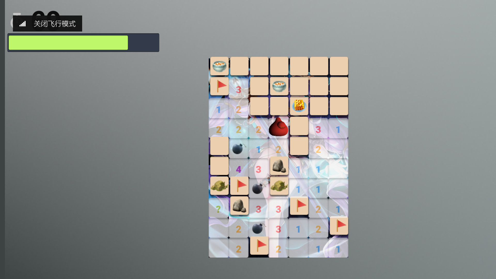 Adventure Minesweeper screenshot