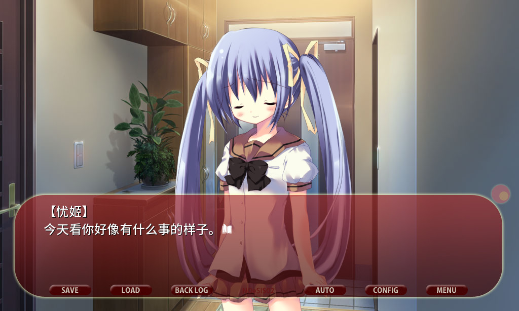 NOeSIS02_羽化 screenshot