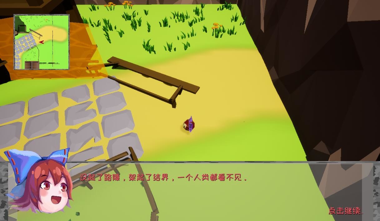 赤蛮奇的头头大冒险 ~ Sekibanki Head Adventure screenshot