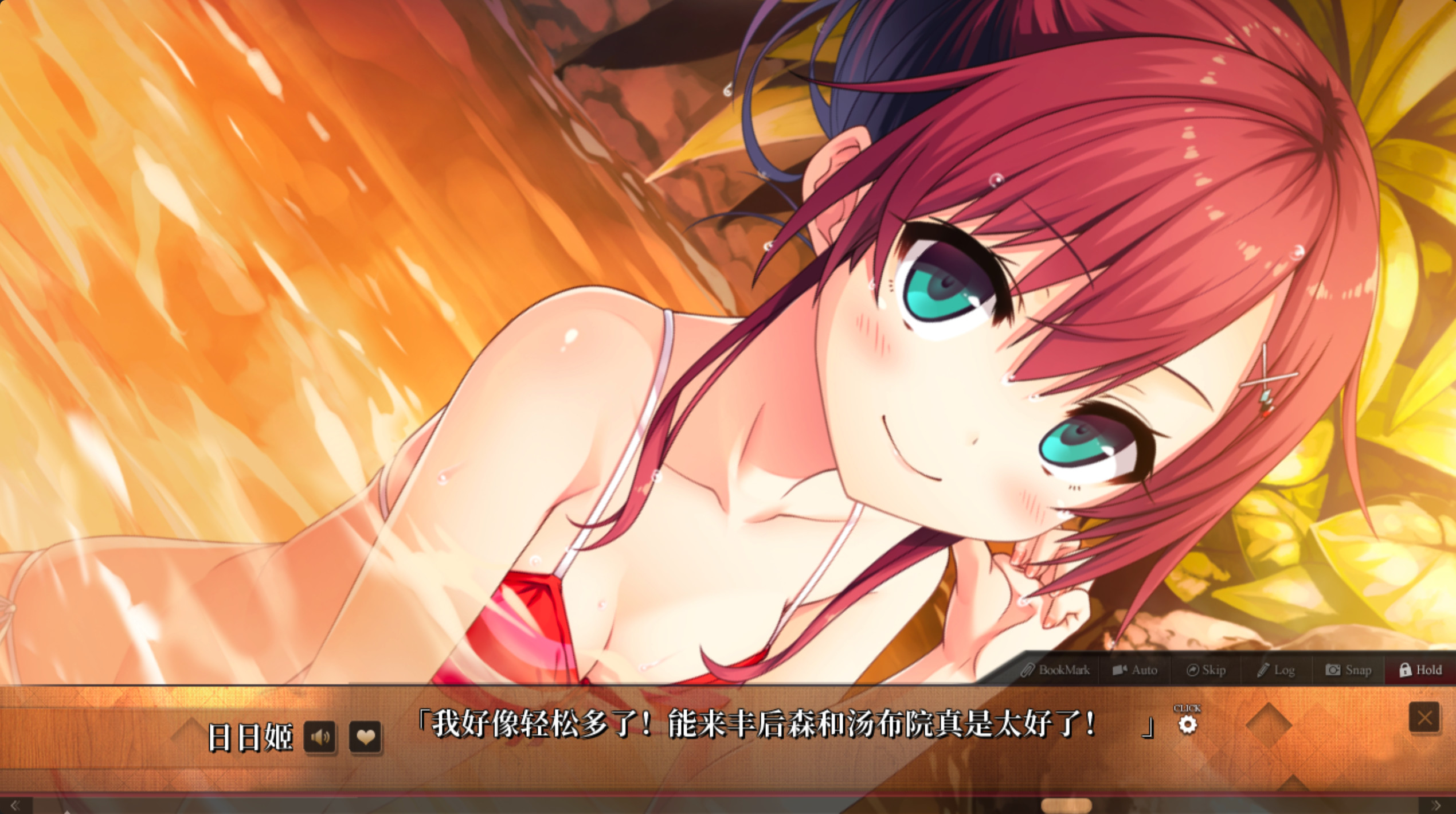 Maitetsu:Last Run!! screenshot