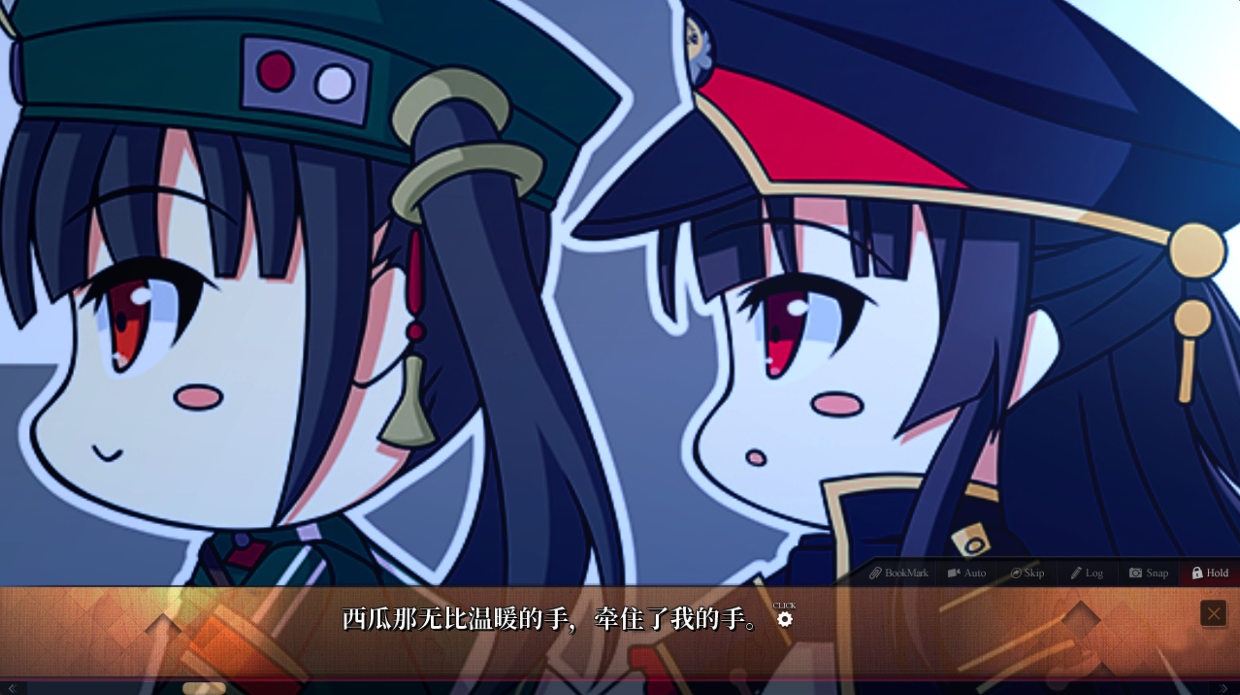 Maitetsu:Last Run!! screenshot