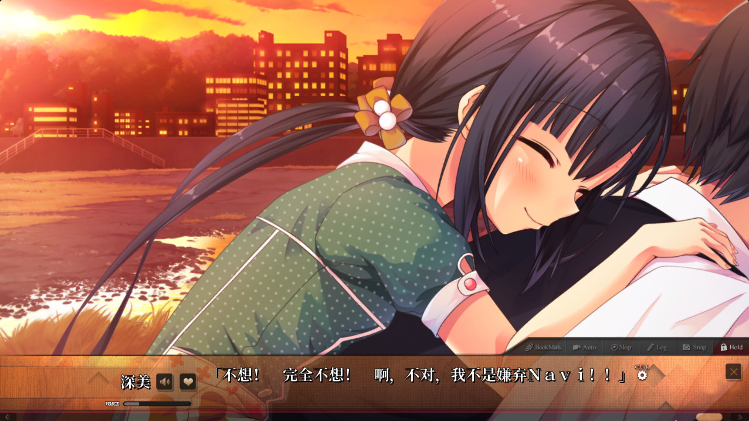 Maitetsu:Last Run!! screenshot