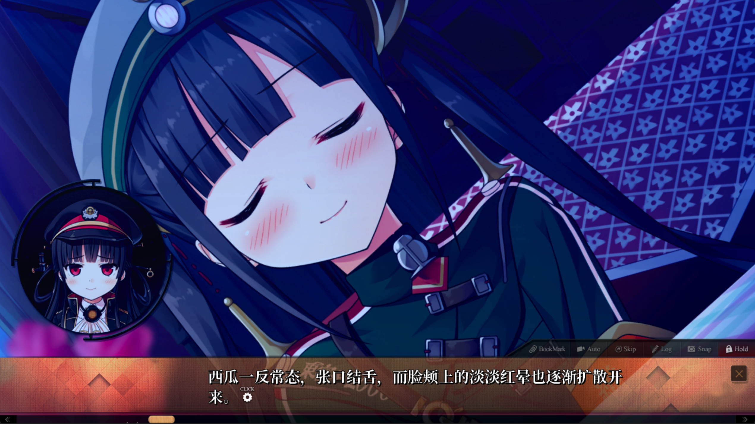 Maitetsu:Last Run!! screenshot
