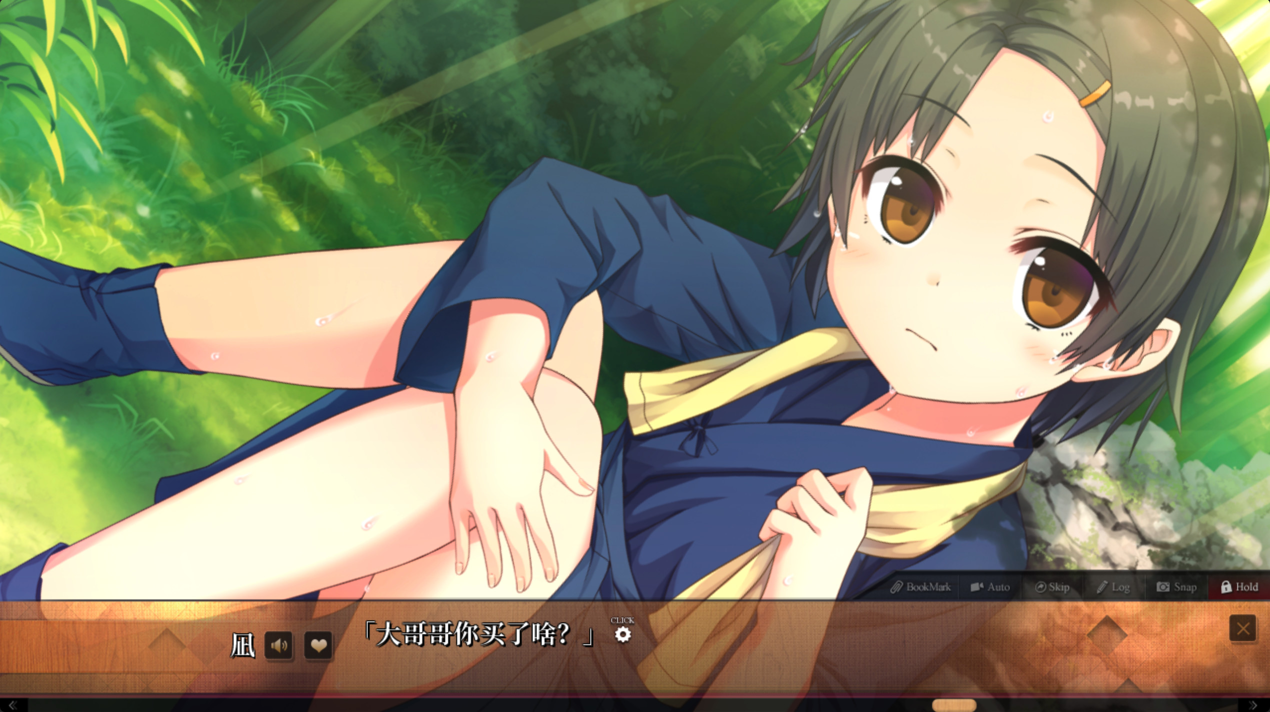 Maitetsu:Last Run!! screenshot
