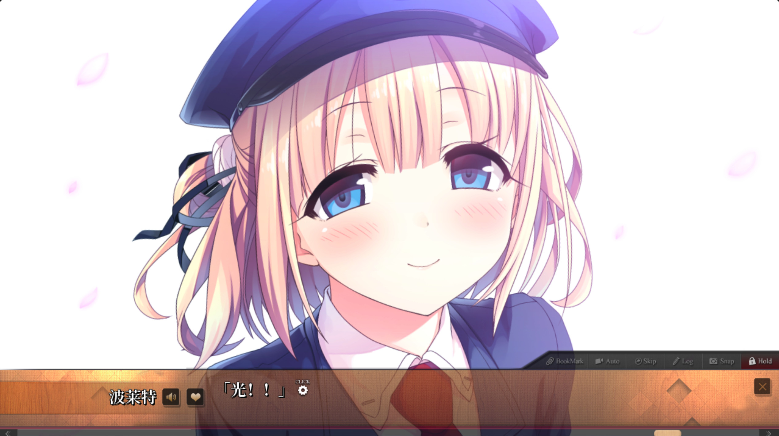 Maitetsu:Last Run!! screenshot
