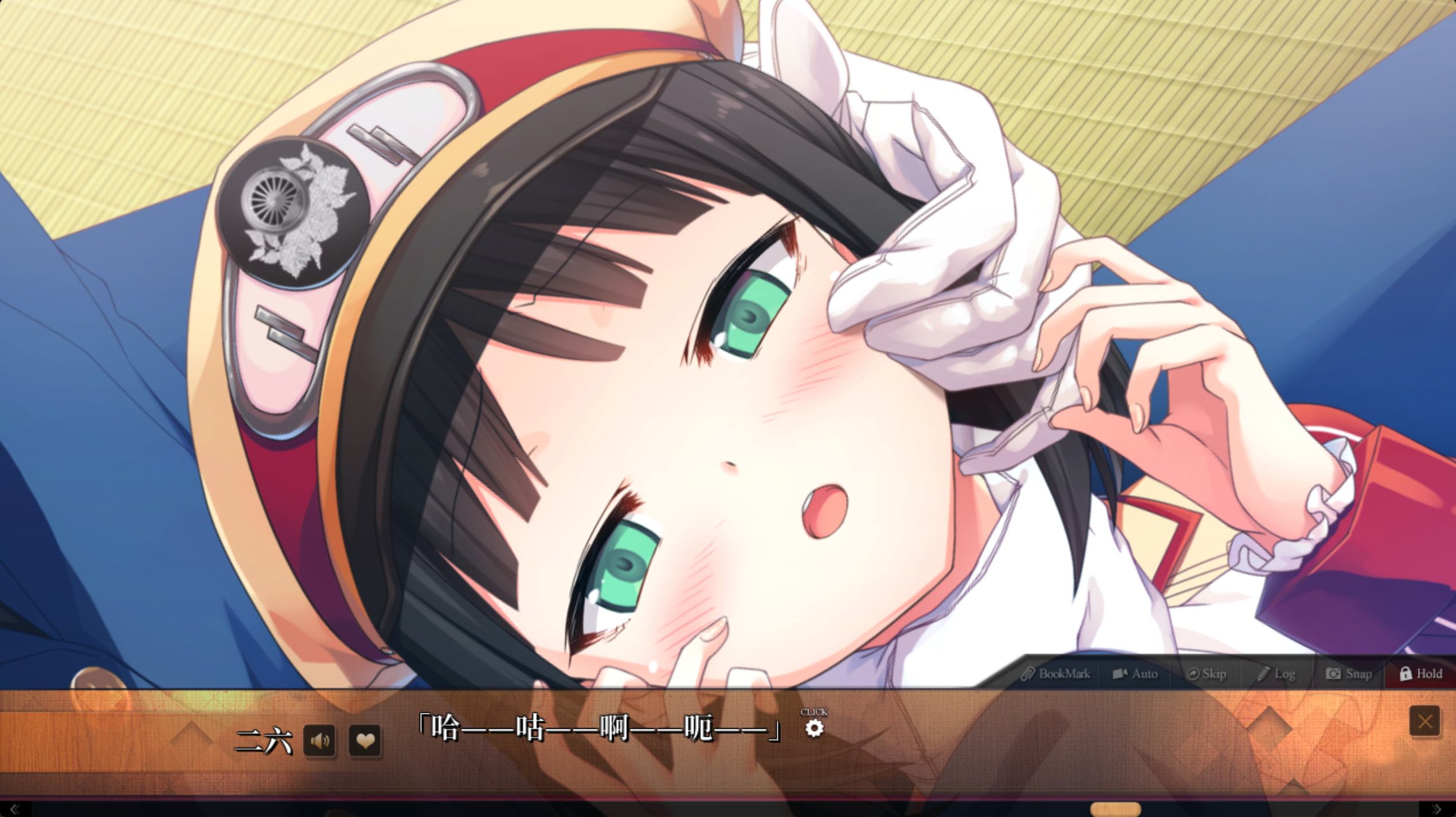 Maitetsu:Last Run!! screenshot