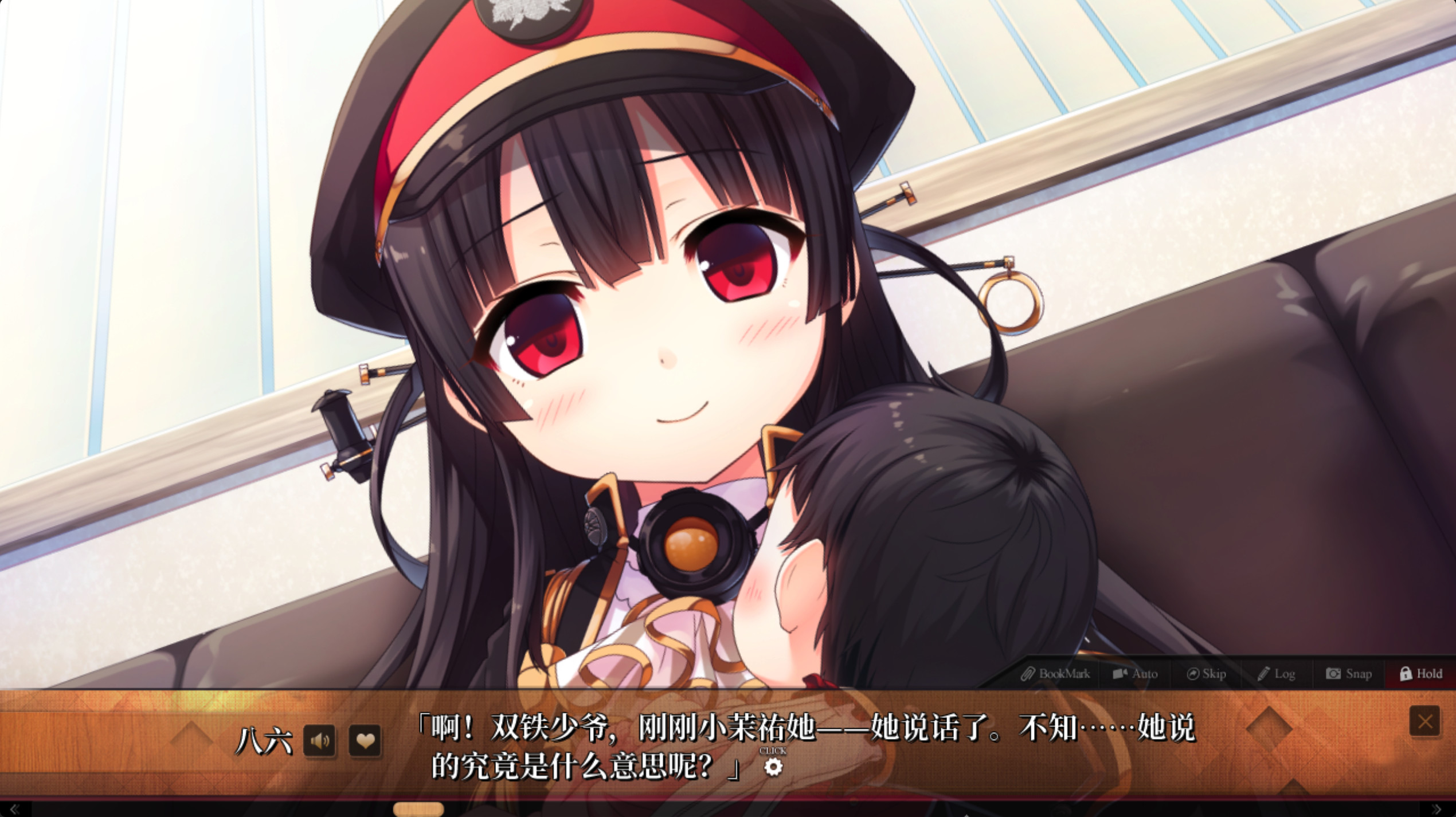 Maitetsu:Last Run!! screenshot