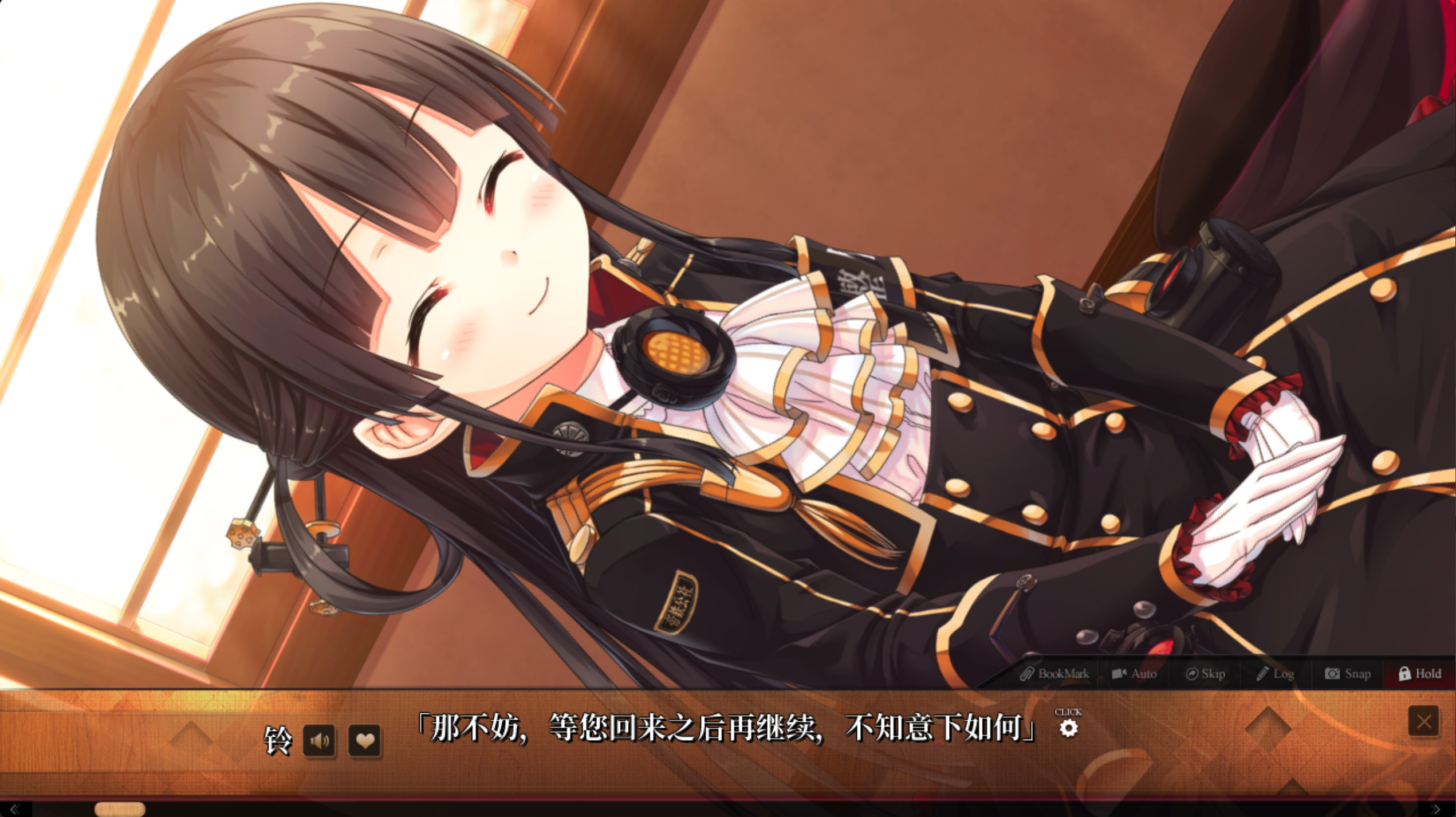 Maitetsu:Last Run!! screenshot